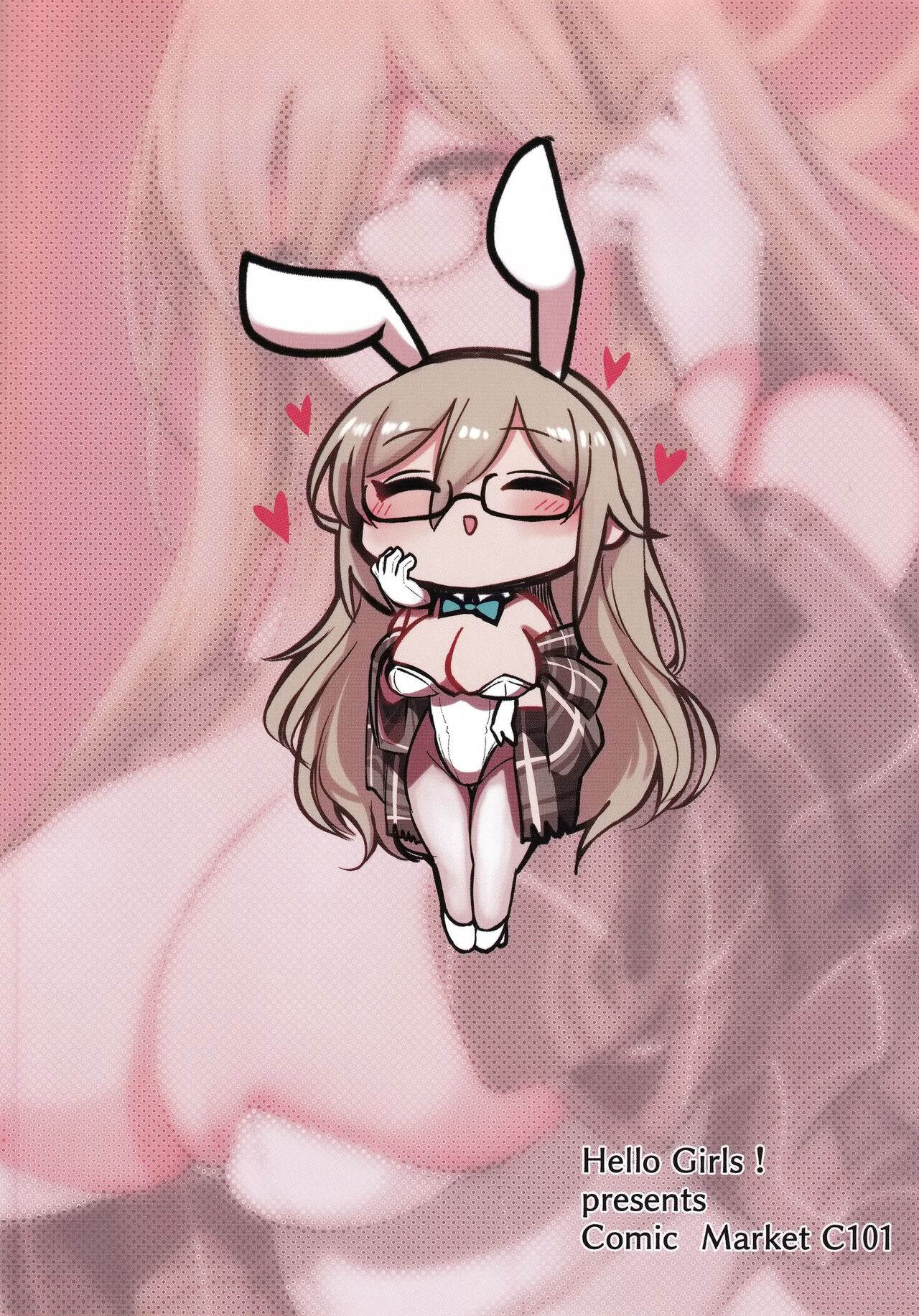 (C101) [Hello Girls! (10eki)] Shiro Usagi no Houshi Kiroku (Blue Archive) [Chinese] [空気系☆漢化] 19eme image