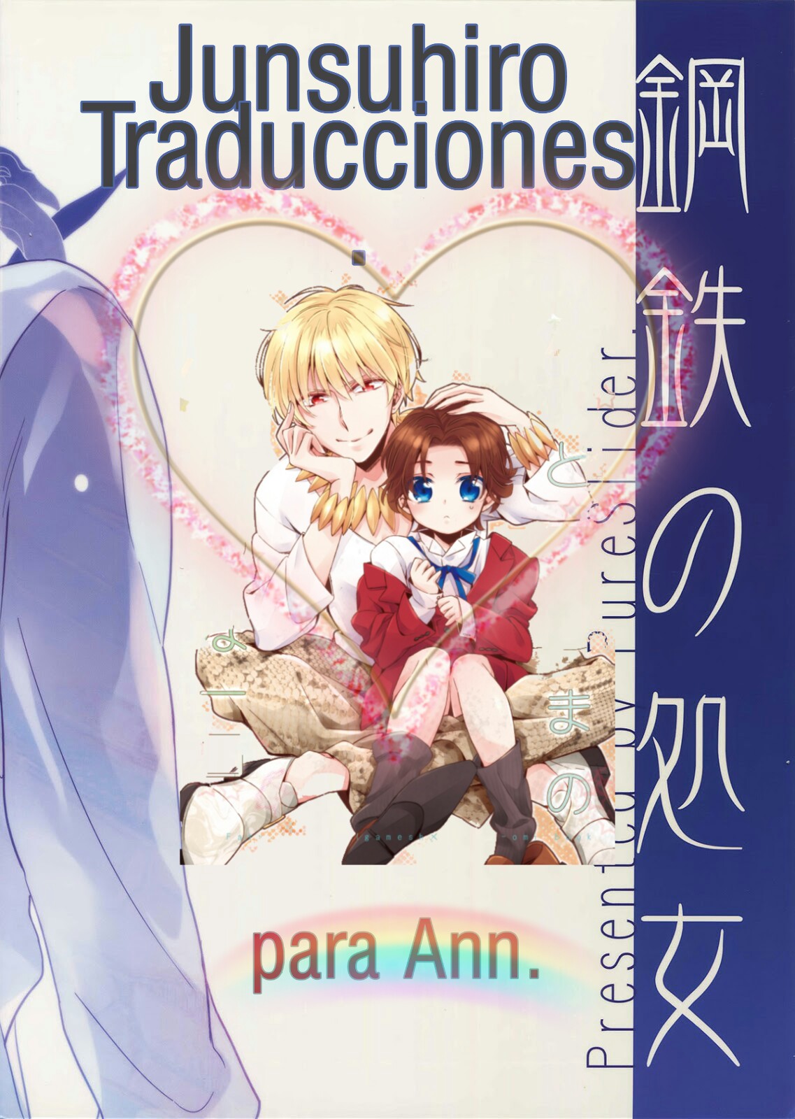 (Ou no Utsuwa 5) [PureSlider. (Matsuo)] Koutetsu no Shojo (Fate/Zero) [Spanish] [junsuhiro] numero di immagine  18