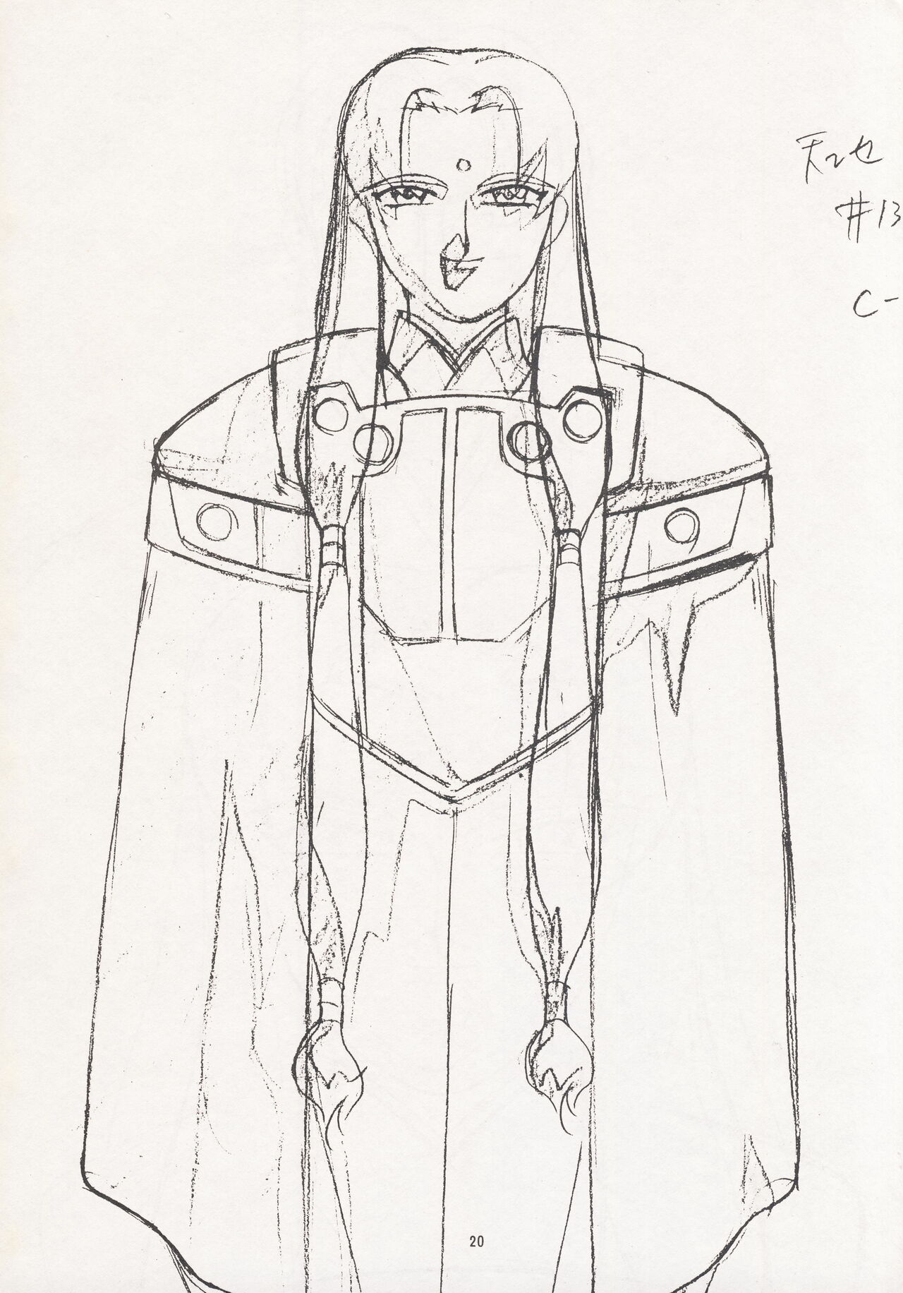 (C49) [Nontan Project (IKIGAME Nobuyuki, Kajishima Masaki)] Nontan Keyboard Tenchi Ranhou (Tenchi Muyo!) 19eme image