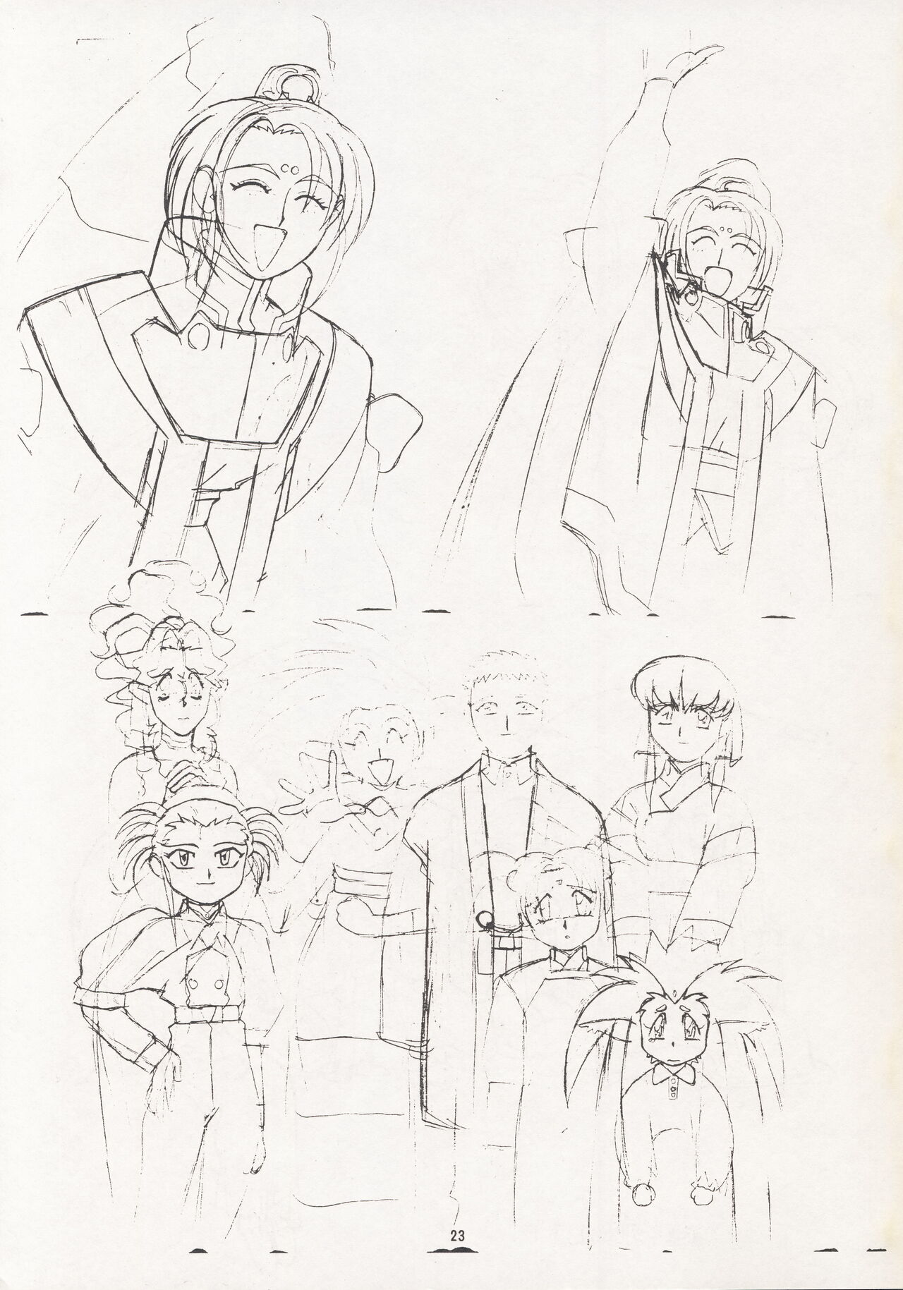 (C49) [Nontan Project (IKIGAME Nobuyuki, Kajishima Masaki)] Nontan Keyboard Tenchi Ranhou (Tenchi Muyo!) 22eme image