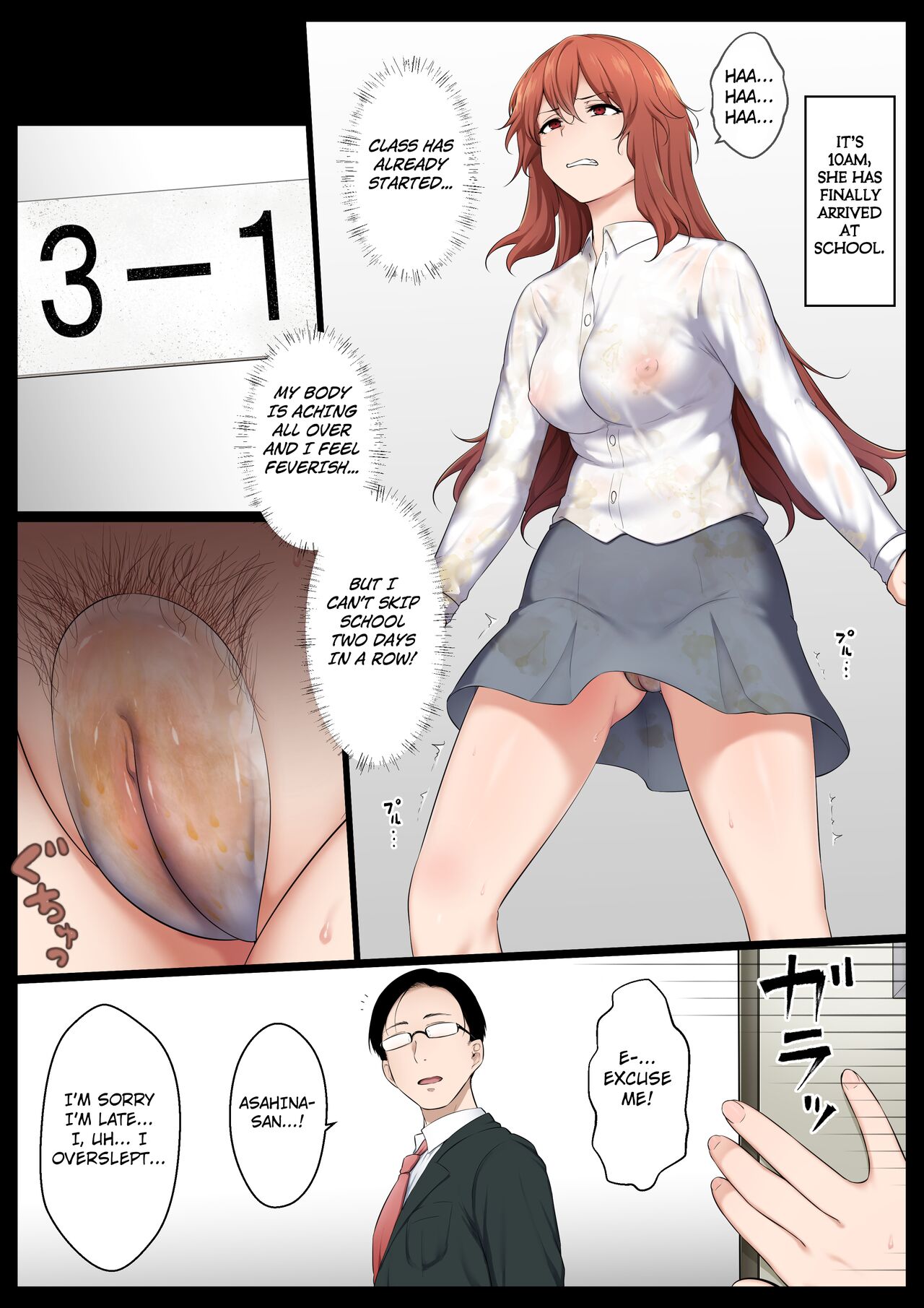 [Semakute Kurai (Kyouan)] Groman-ka Club 4 [English] [Kuraudo] изображение № 9