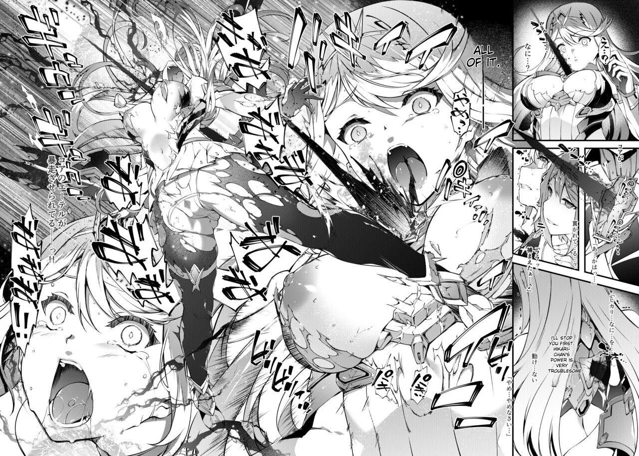 [Tachibana Yuu] Xenoblade 2 Hikari Defeat (English) 图片编号 2