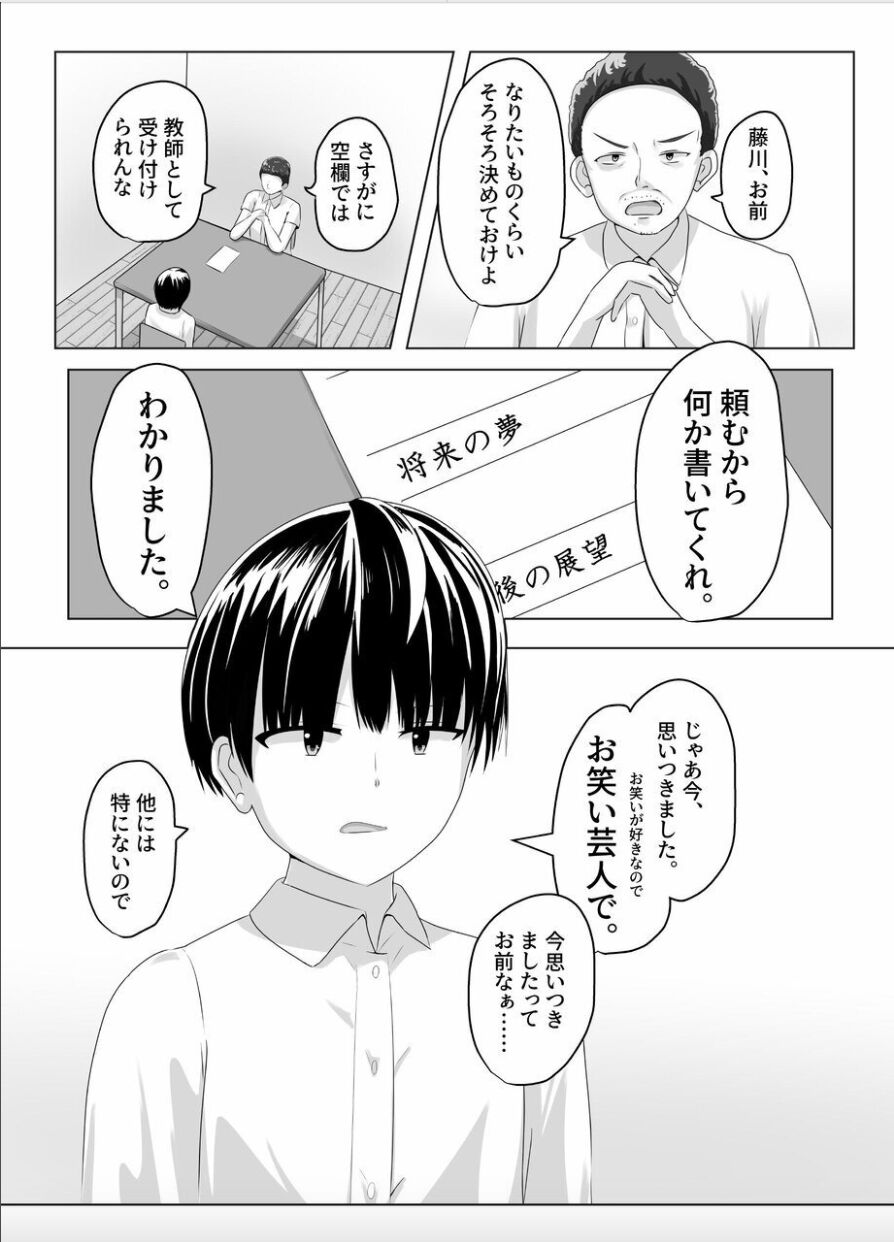 [C Hange (hangesho)] XChange [Digital] 图片编号 2