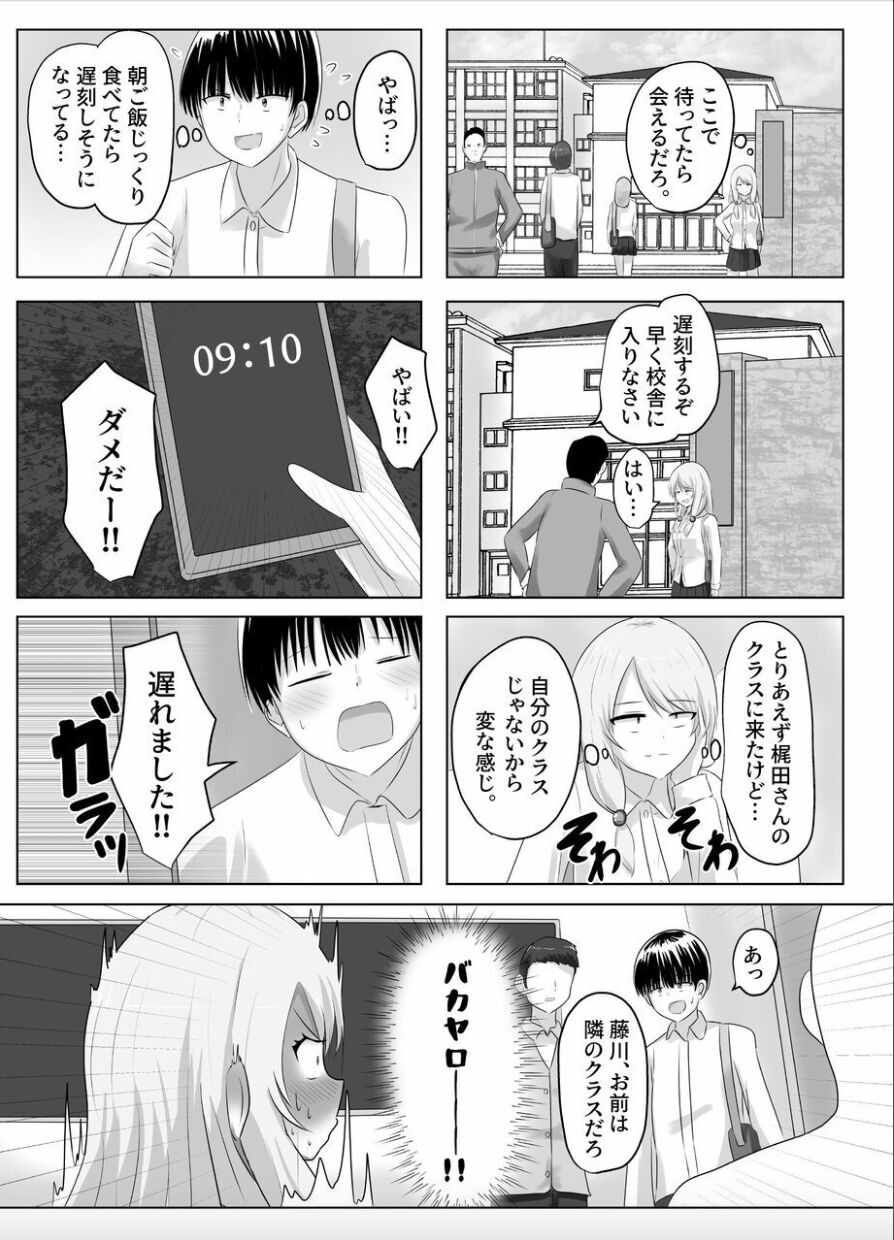 [C Hange (hangesho)] XChange [Digital] 图片编号 10