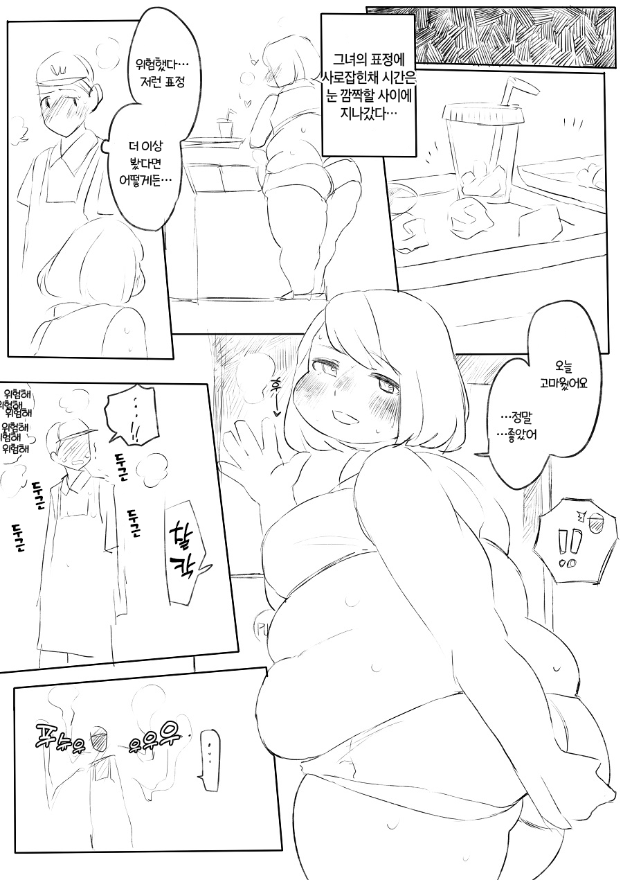 단골 손님 이미지 번호 8