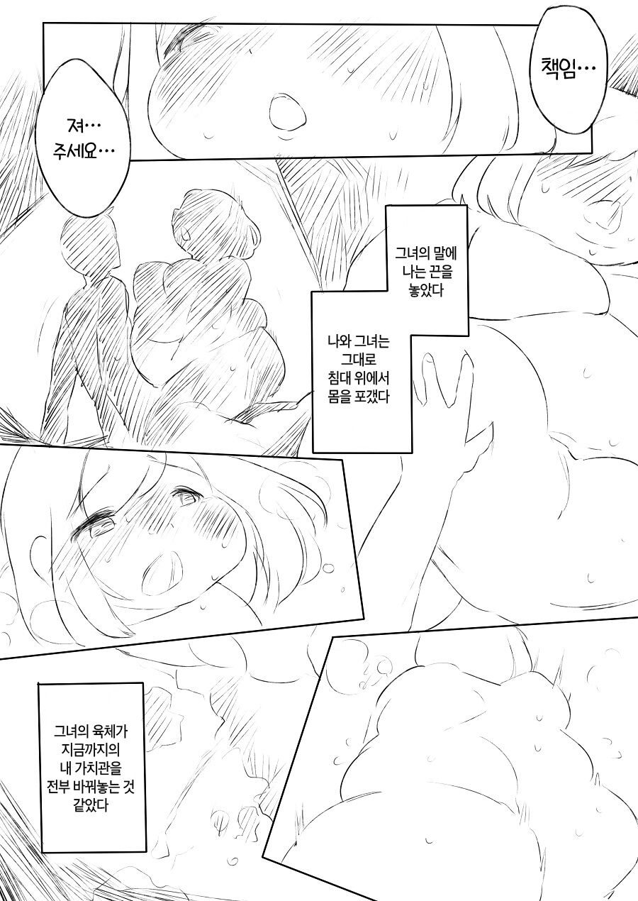 단골 손님 이미지 번호 15