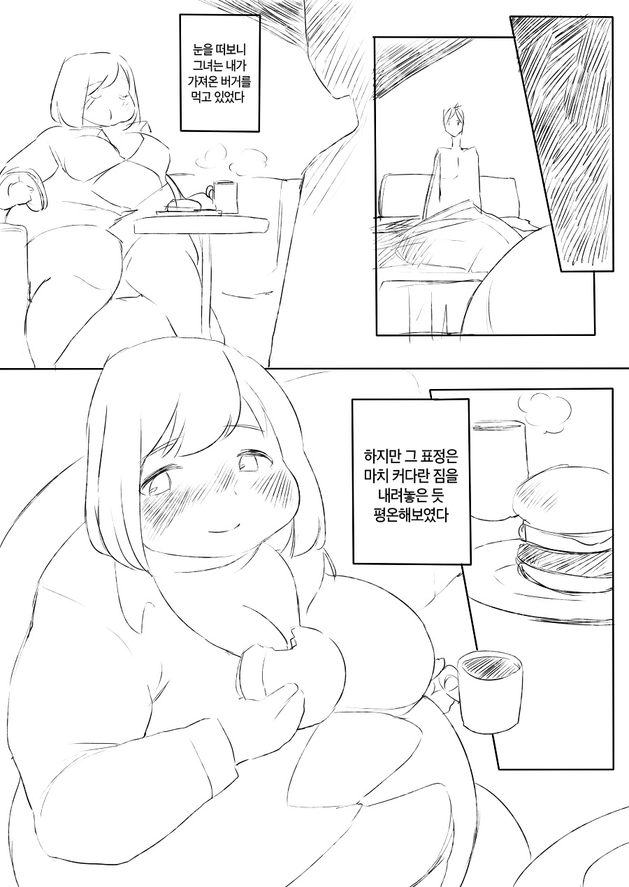 단골 손님 이미지 번호 16