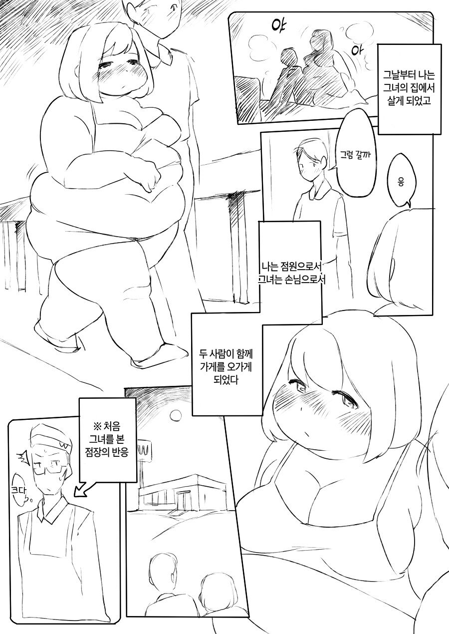 단골 손님 이미지 번호 17