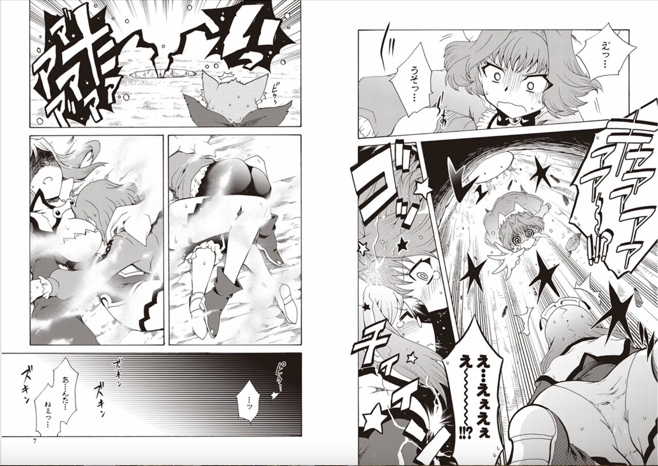 [Yuki Sugiyama] Shin Koihime Musou Yuki Sugiyama Works! KHCHANGE! CH 1-2 (BaseSon) Bildnummer 5