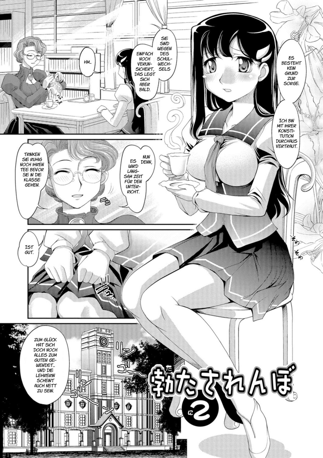 [Raymon] Tatasarenbo [German] numero di immagine  13