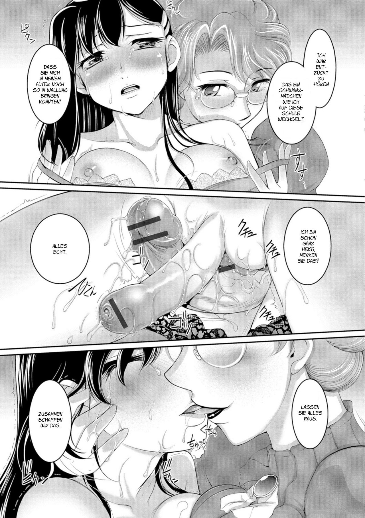 [Raymon] Tatasarenbo [German] numero di immagine  23