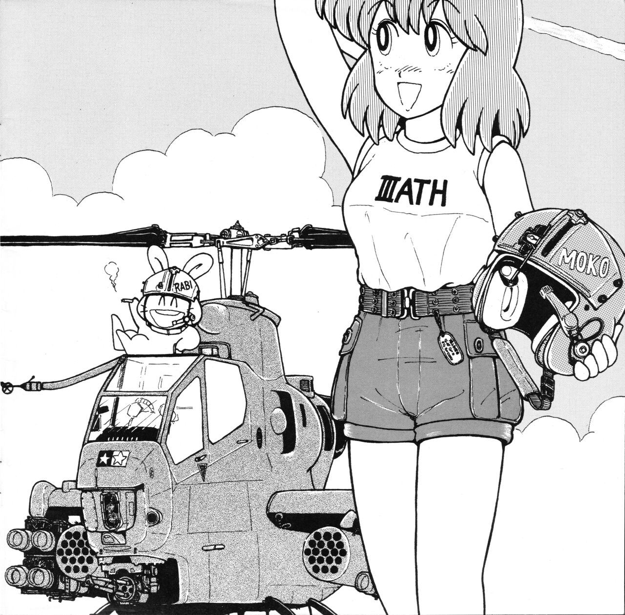 [Dummy Circle (Various)] Moko-chan's Bombshell Guidebook! numero di immagine  4