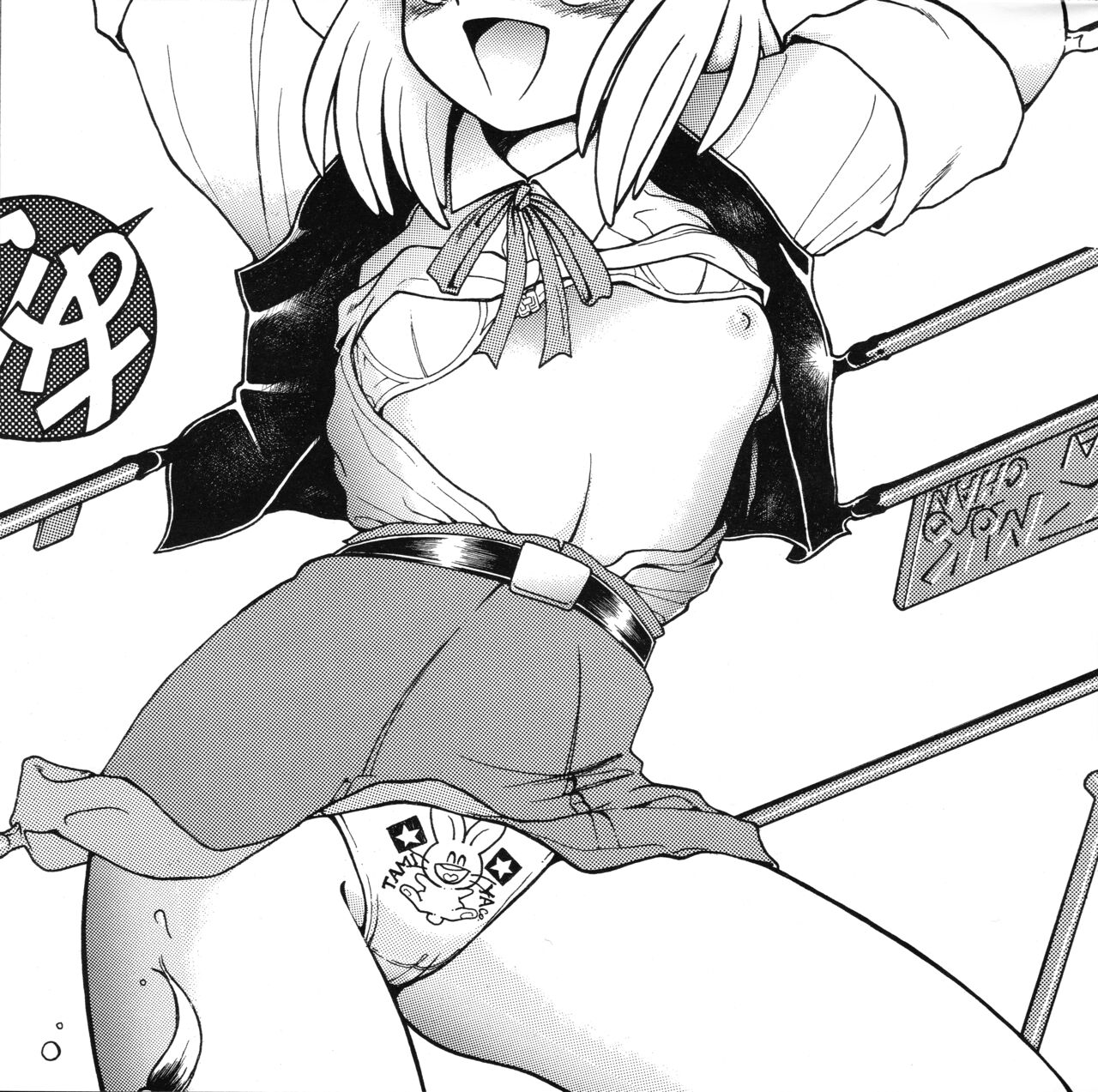 [Dummy Circle (Various)] Moko-chan's Bombshell Guidebook! numero di immagine  15