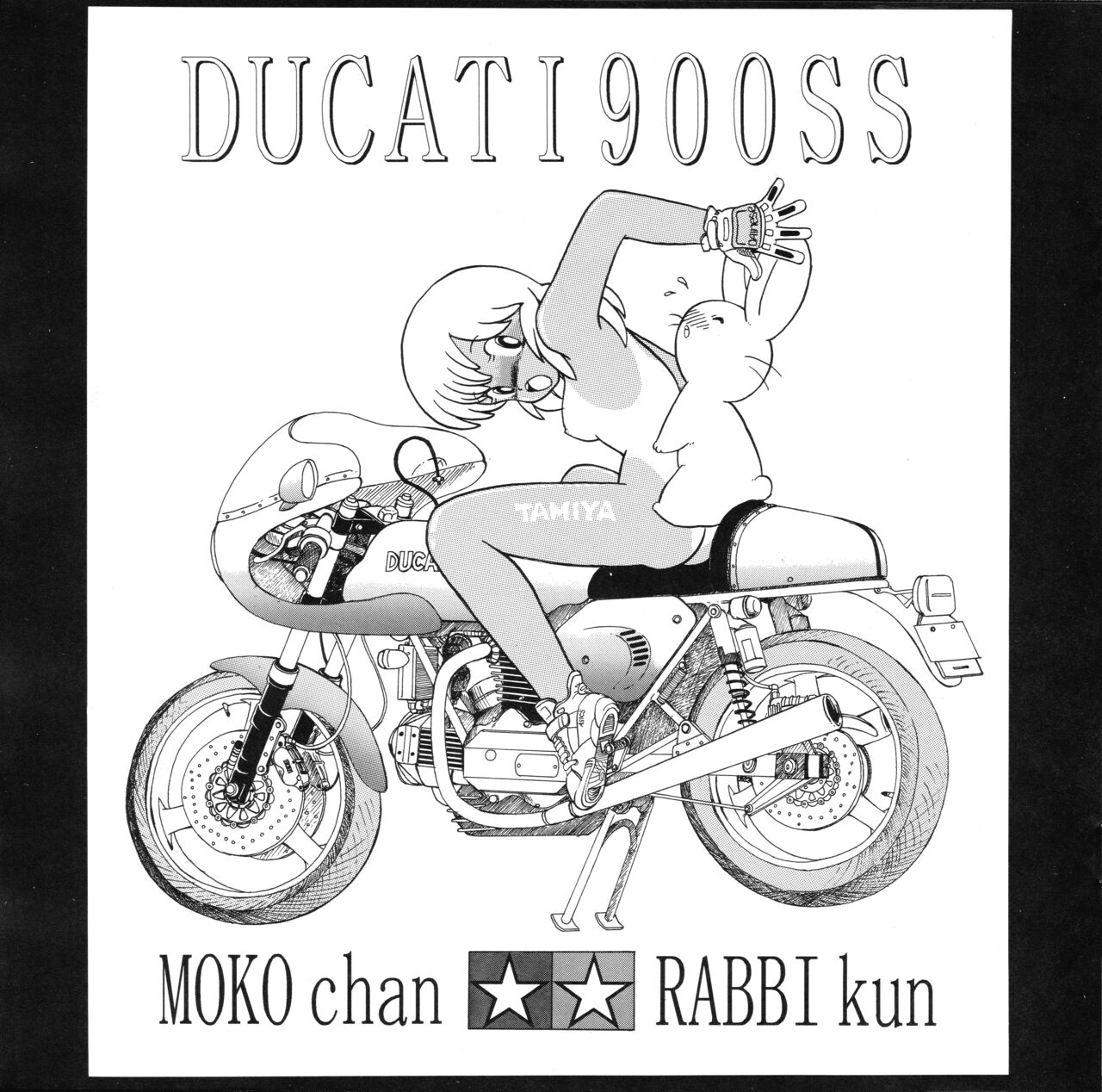 [Dummy Circle (Various)] Moko-chan's Bombshell Guidebook! numero di immagine  28