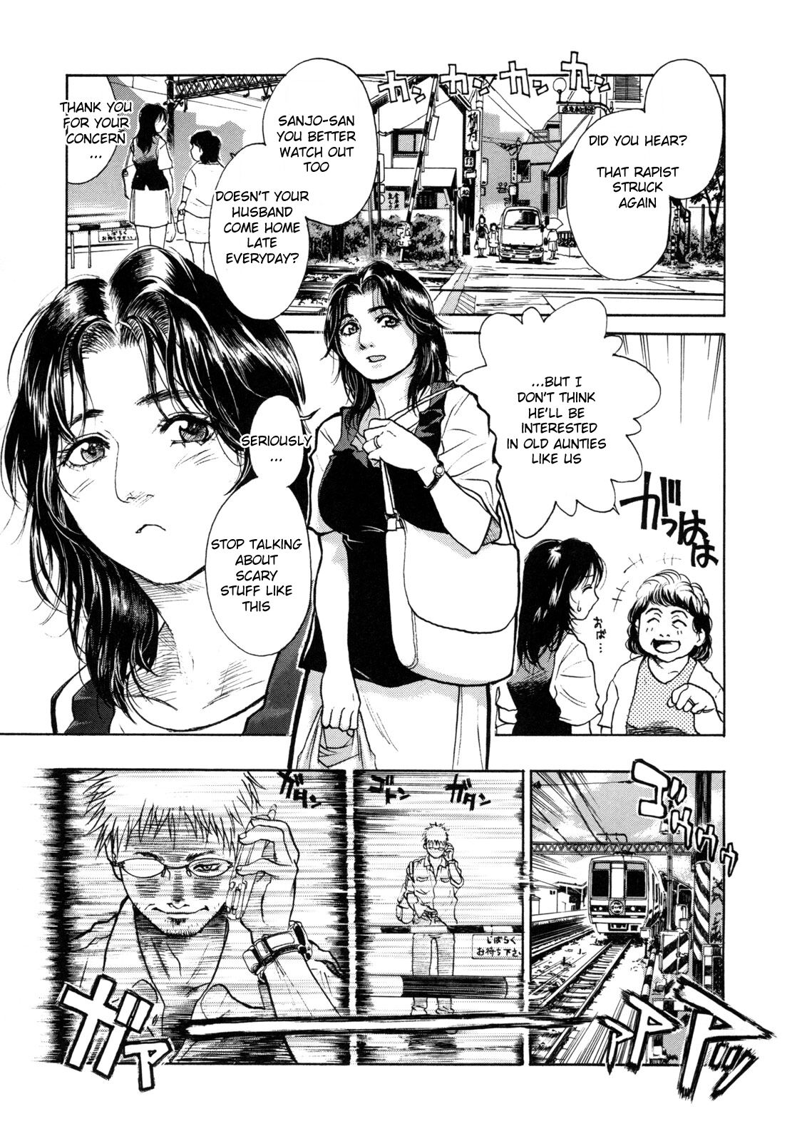 [Kishizuka Kenji] show Down Zenpen (Shin Konya, Tonikaku XX ga Mitai.) [English] 이미지 번호 1