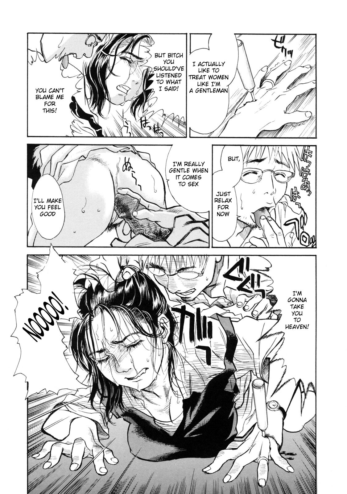 [Kishizuka Kenji] show Down Zenpen (Shin Konya, Tonikaku XX ga Mitai.) [English] 이미지 번호 8