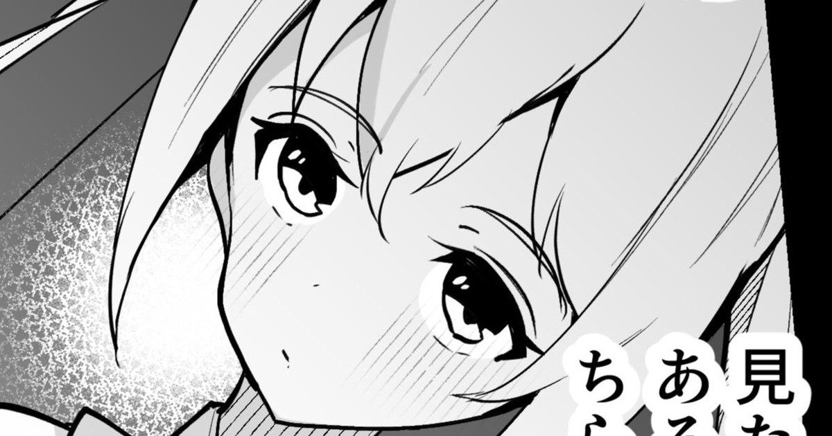 [Dendou Castella] Jouren Kyaku Nomi ga Ireru Himitsu no Cafe ni Shoutai Sareru Hanashi numero di immagine  1