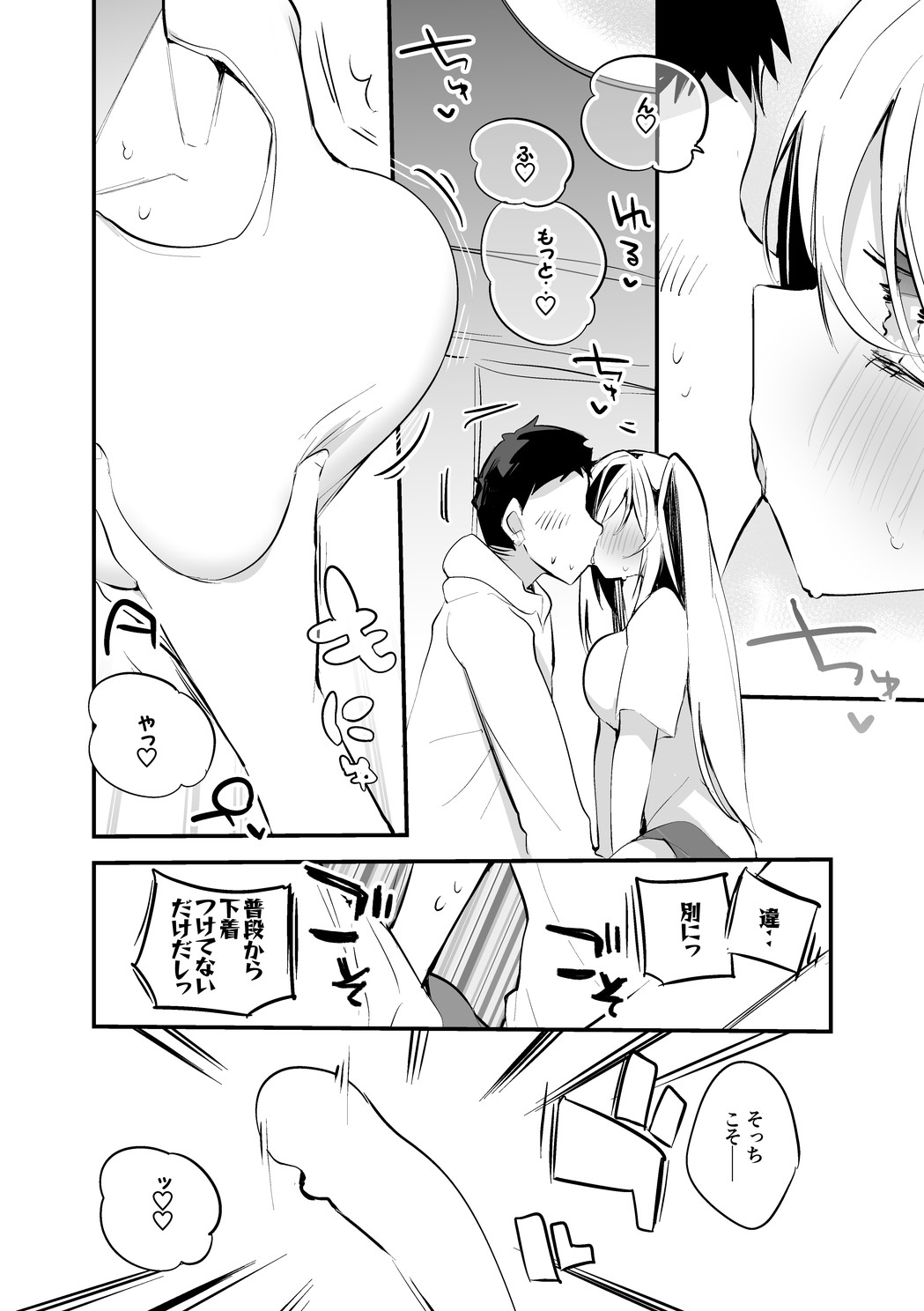 [りんごくらぶ] 金剛いろははいっぱいシたい編 (金剛いろは) 이미지 번호 3