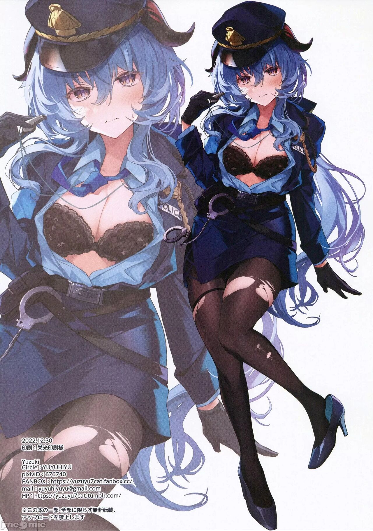 (C101) [YUYUHIYU (YuzuKi)] Icha Love Ganyu-sama ~Saimin o Soete~ | 亲亲热热甘雨大人~催眠状态中~ (Genshin Impact) [Chinese] [灰羽社汉化组] 图片编号 18