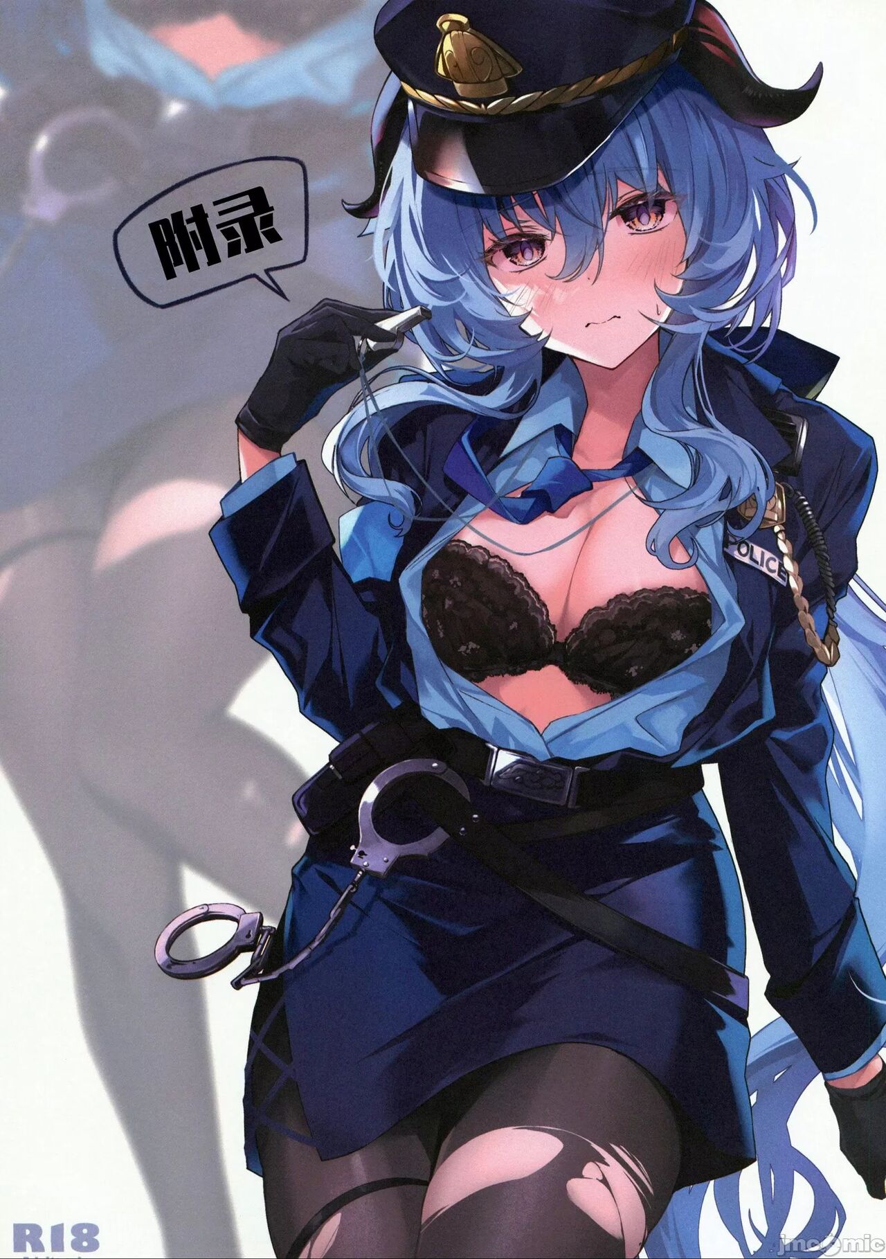 (C101) [YUYUHIYU (YuzuKi)] Icha Love Ganyu-sama ~Saimin o Soete~ | 亲亲热热甘雨大人~催眠状态中~ (Genshin Impact) [Chinese] [灰羽社汉化组] 图片编号 19