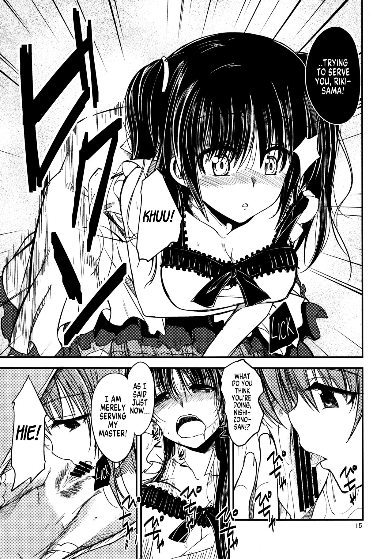 (C80) [Haisui no Jin (Naruko)] Nanikore! What's That! (Little Busters!) [English] [SachiKing] Bildnummer 14