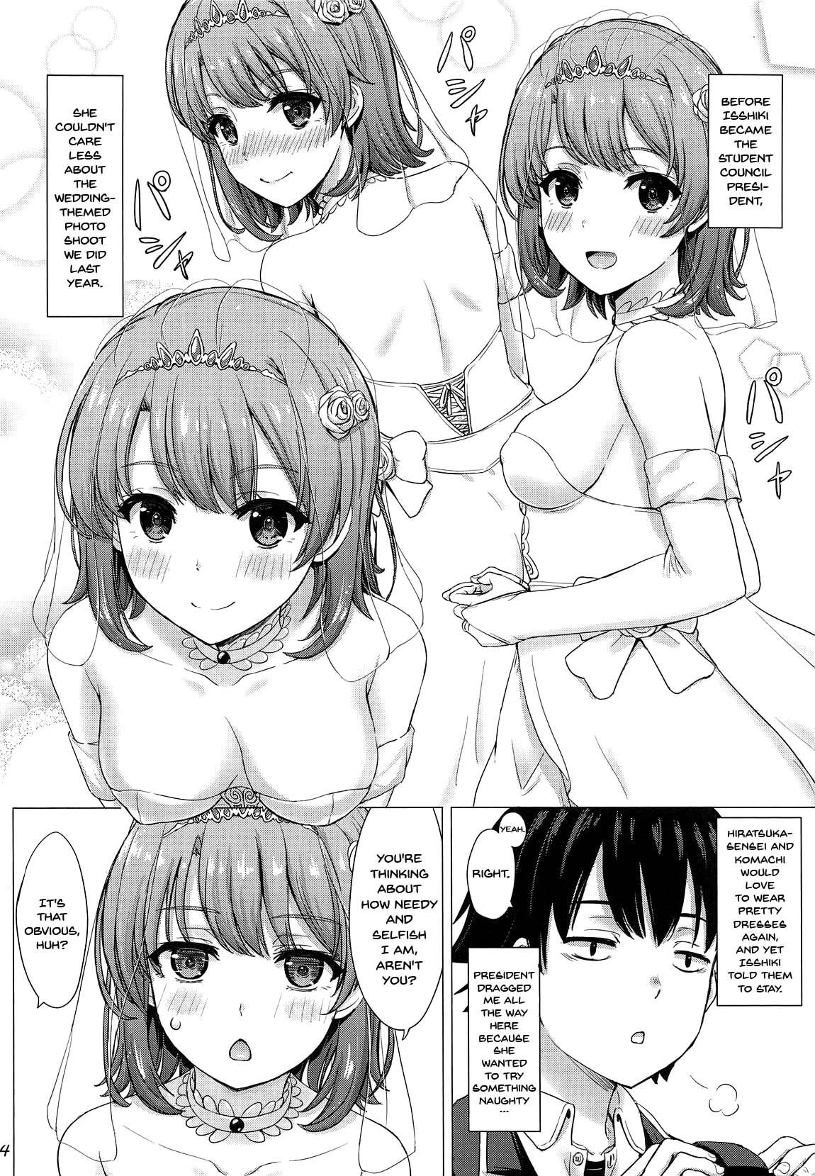 (COMIC1☆15) [studio A (Inanaki Shiki)] Wedding Irohasu! - Iroha's gonna marry you after today's scholl! (Yahari Ore no Seishun Love Come wa Machigatteiru.) [English] {Doujins.com} 이미지 번호 3