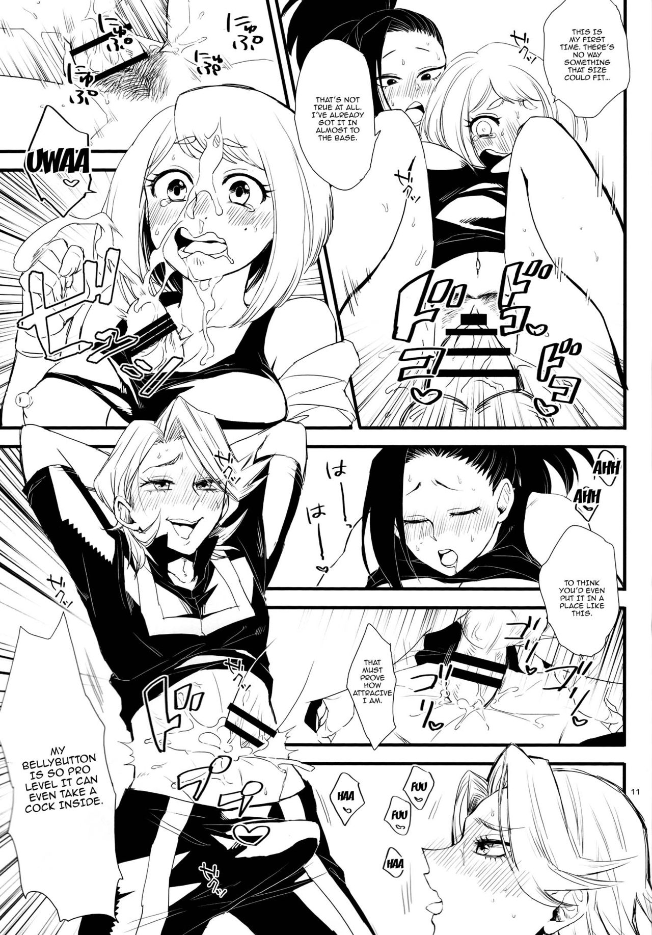 (Douyara Deban no Youda! 16) [Mekao (Den Meka)] Yaomomo Chin Ranbu | Momo's Dick Rampage (Boku no Hero Academia) [English] {Doujins.com} 이미지 번호 10