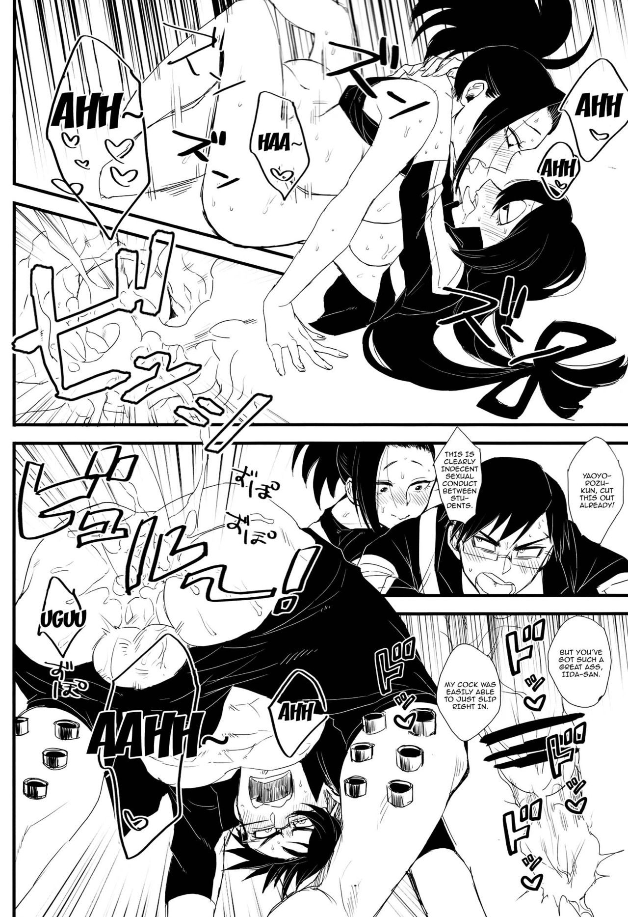 (Douyara Deban no Youda! 16) [Mekao (Den Meka)] Yaomomo Chin Ranbu | Momo's Dick Rampage (Boku no Hero Academia) [English] {Doujins.com} 이미지 번호 15