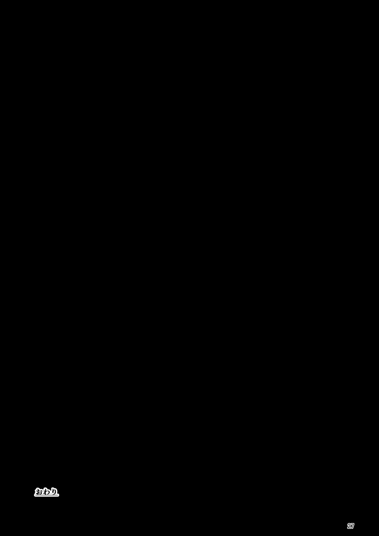 [Inarimochi. (Omochi.)] Hara-san to peashīto nite (Boku no Kokoro no Yabai Yatsu) [Digital] image number 27