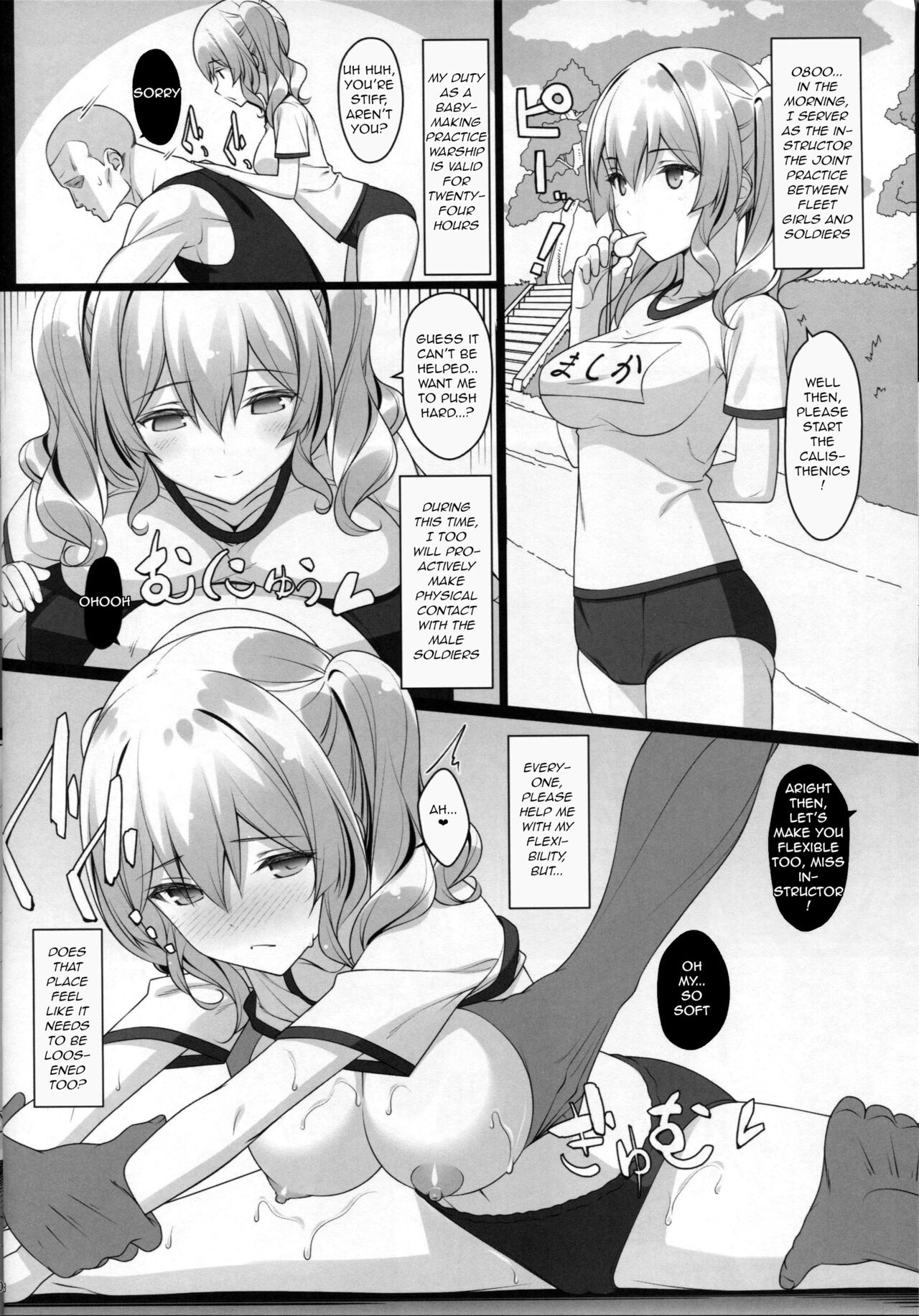 (C90) [Yuusha-sama Go-ikkou (Nemigi Tsukasa)] Kozukuri Renshuukan Kashima no Tanetsuke Jihou (Kantai Collection -KanColle-) [English] [q91] Bildnummer 8