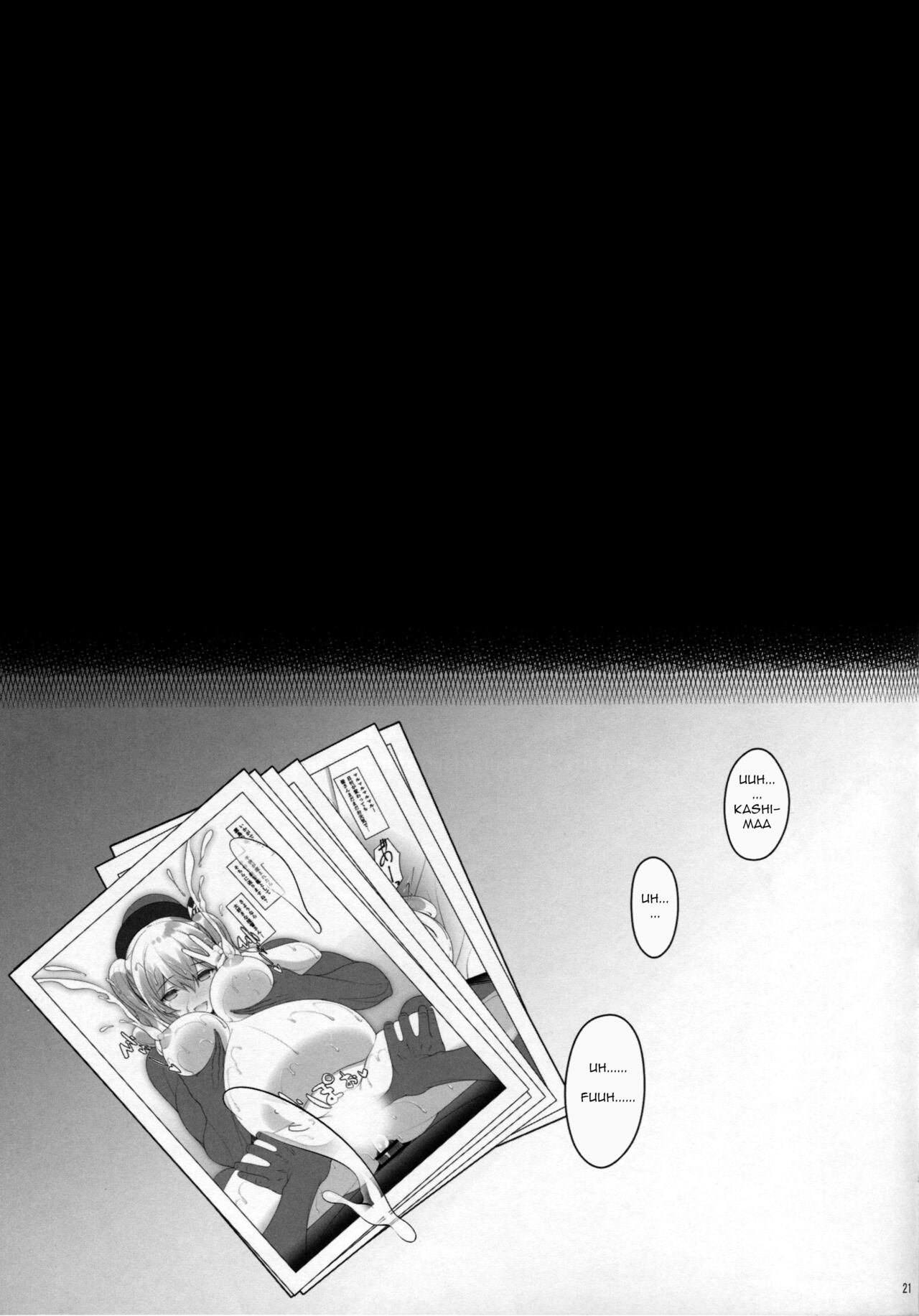 (C90) [Yuusha-sama Go-ikkou (Nemigi Tsukasa)] Kozukuri Renshuukan Kashima no Tanetsuke Jihou (Kantai Collection -KanColle-) [English] [q91] Bildnummer 21