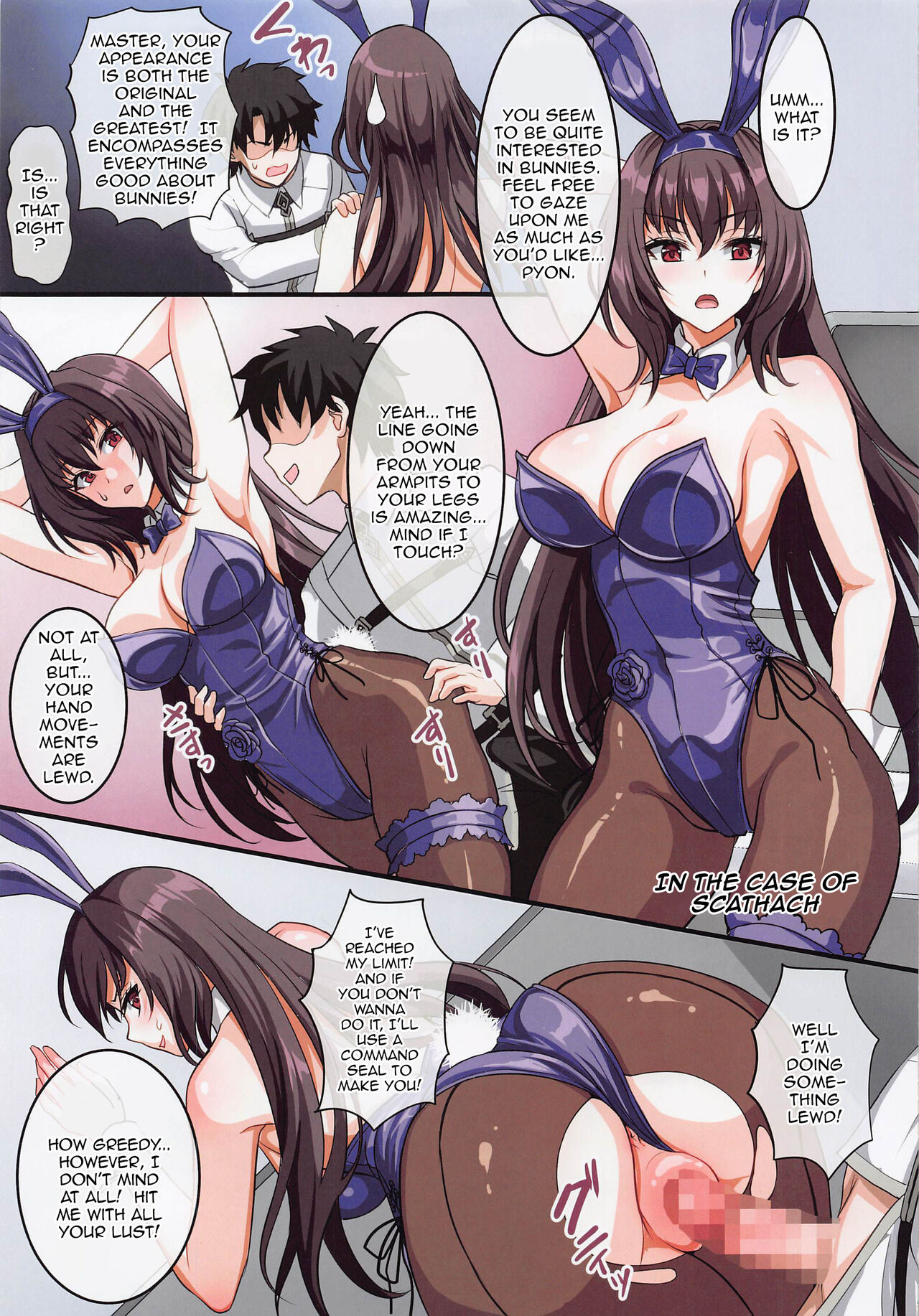 (C100) [Yohsyuan (Son Yohsyu)] Bunny ga Osuki to Kikimashite | We Heard You Like Bunny Girls. (Fate/Grand Order) [English] {Doujins.com} изображение № 3