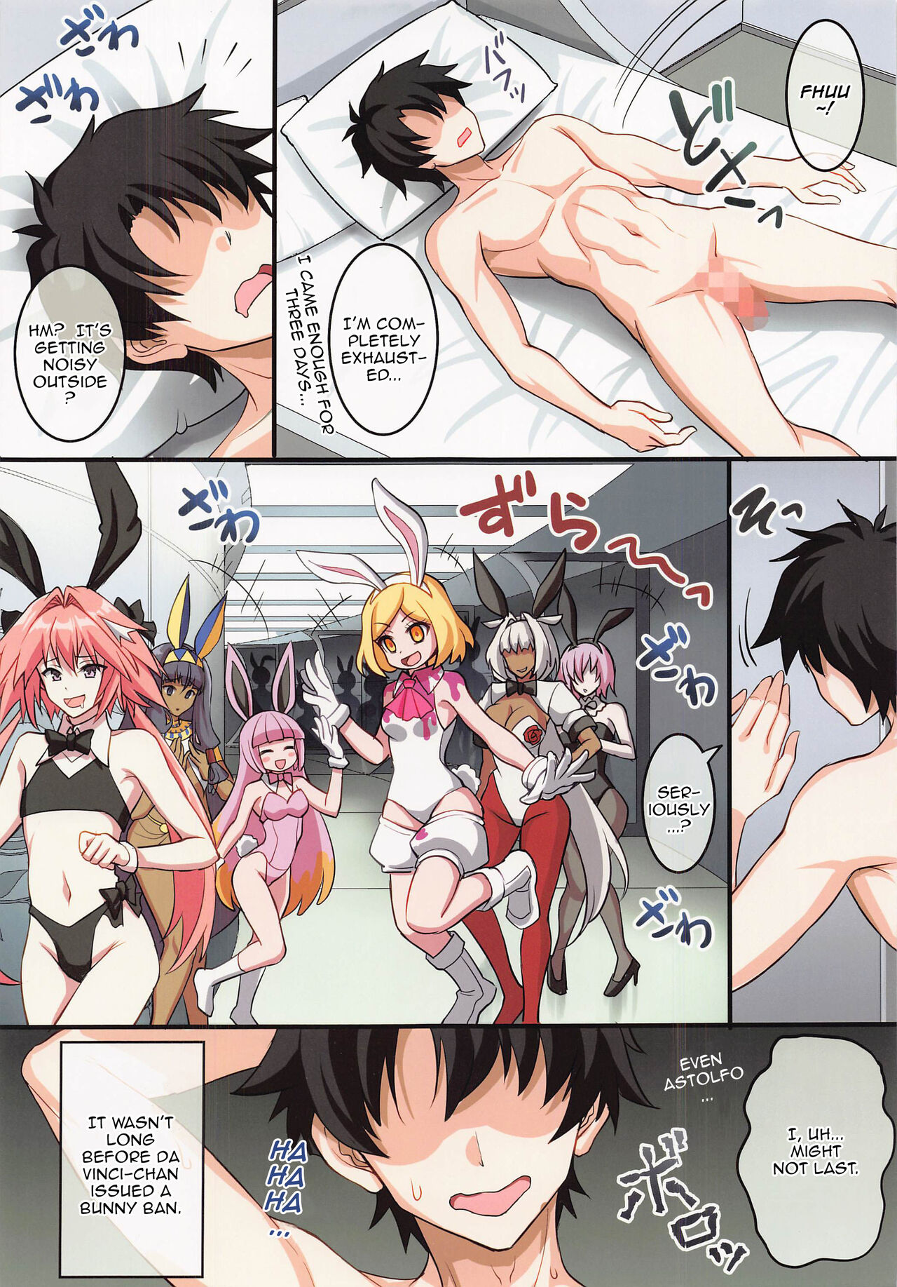 (C100) [Yohsyuan (Son Yohsyu)] Bunny ga Osuki to Kikimashite | We Heard You Like Bunny Girls. (Fate/Grand Order) [English] {Doujins.com} изображение № 23