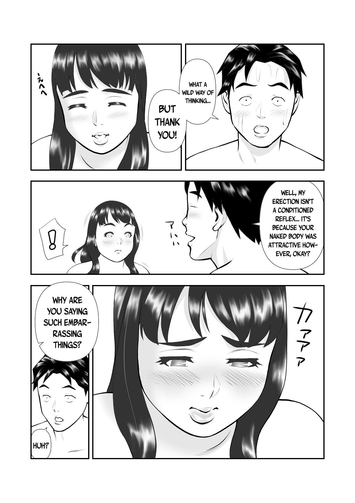 [Sudou Raikuu] Tennen de Pocchari na Otonari-san ga Ofuro o Karinikita | My Plump Airheaded Neighbor Came Over To Use My Bath [English] {Doujins.com} [Digital] imagen número 15