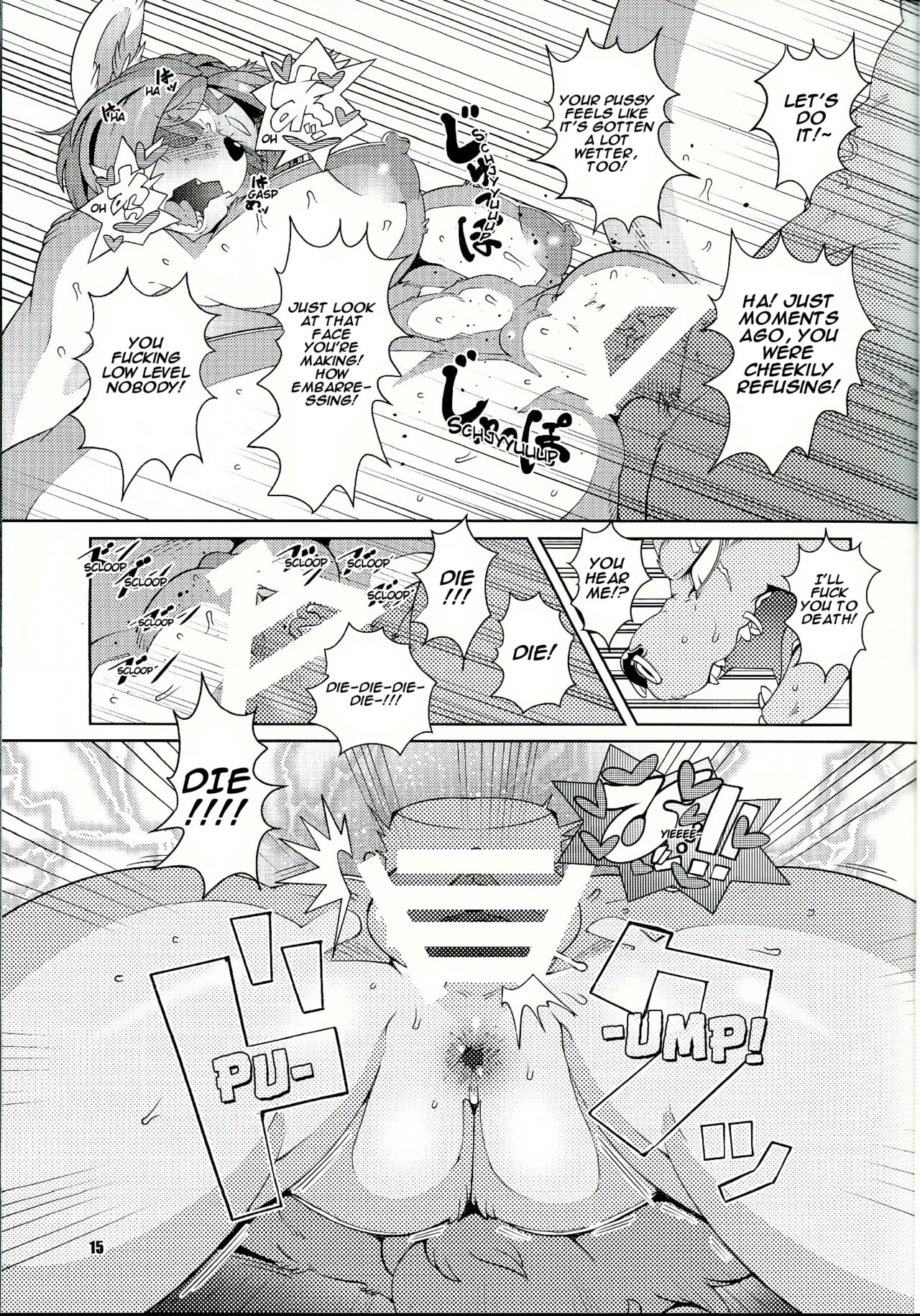 (C89) [Kemono Ekaki no Kousoku 2 (Sindoll)] Dungeon [English] [3DD_the_Blank Localized] изображение № 14