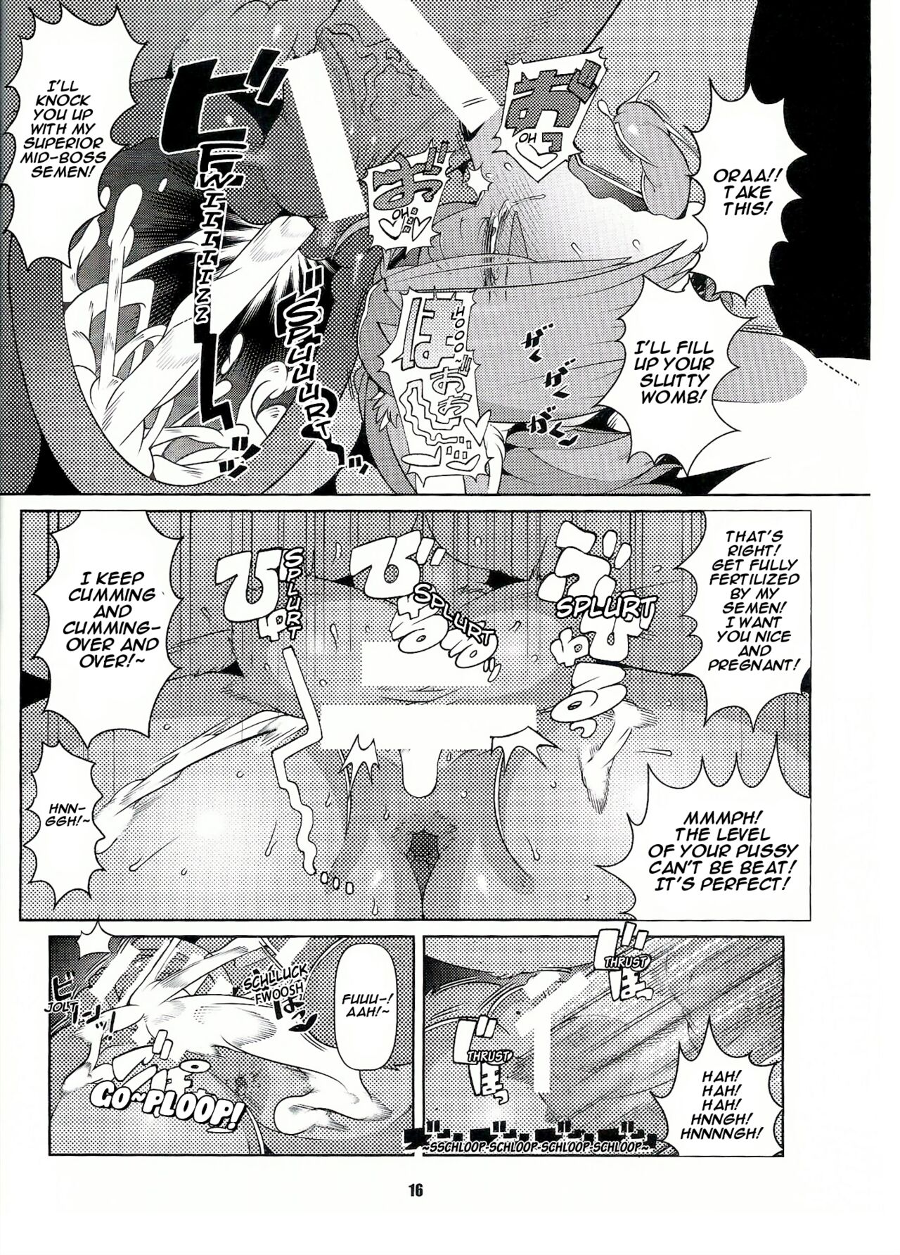 (C89) [Kemono Ekaki no Kousoku 2 (Sindoll)] Dungeon [English] [3DD_the_Blank Localized] изображение № 15