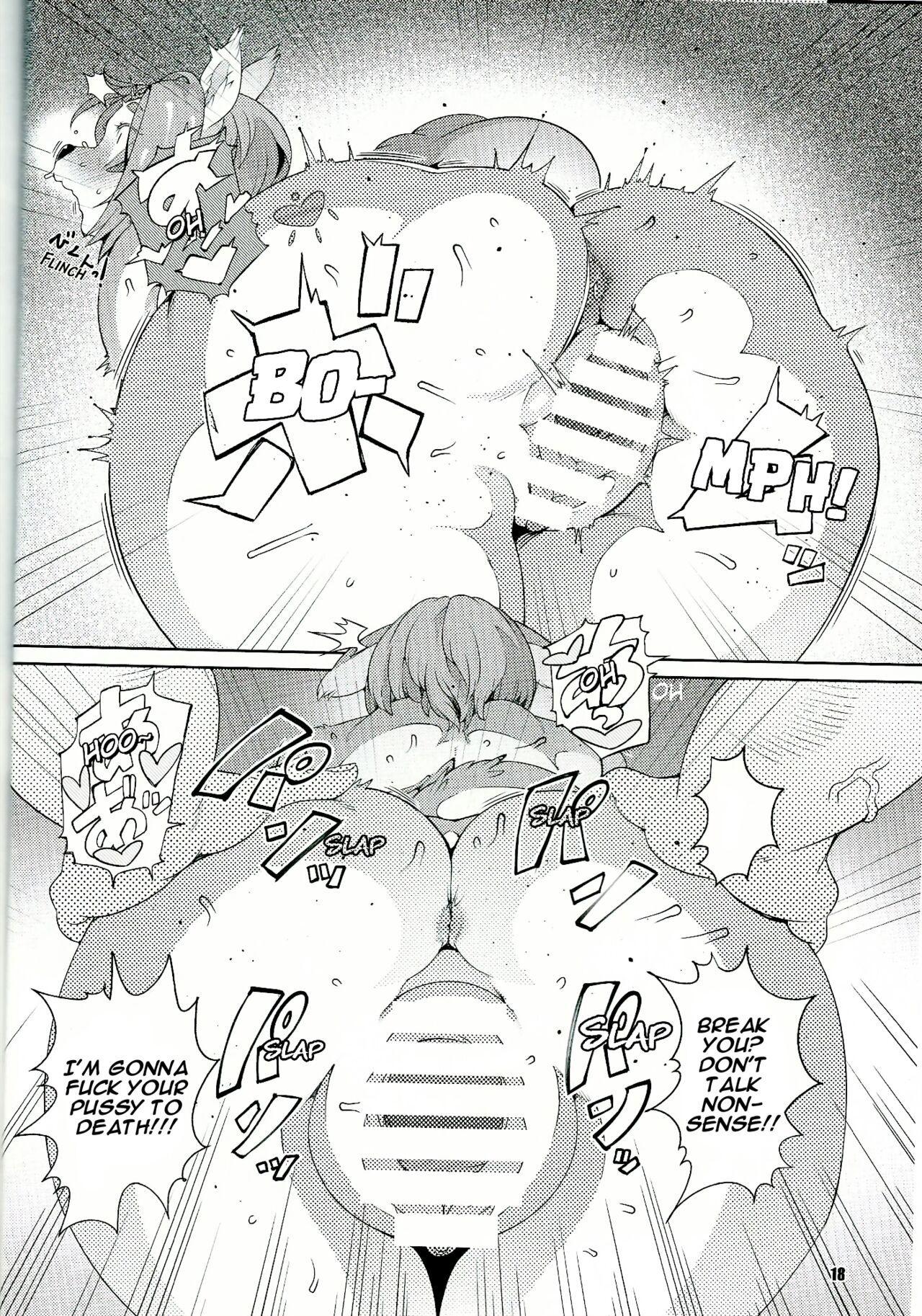 (C89) [Kemono Ekaki no Kousoku 2 (Sindoll)] Dungeon [English] [3DD_the_Blank Localized] изображение № 17