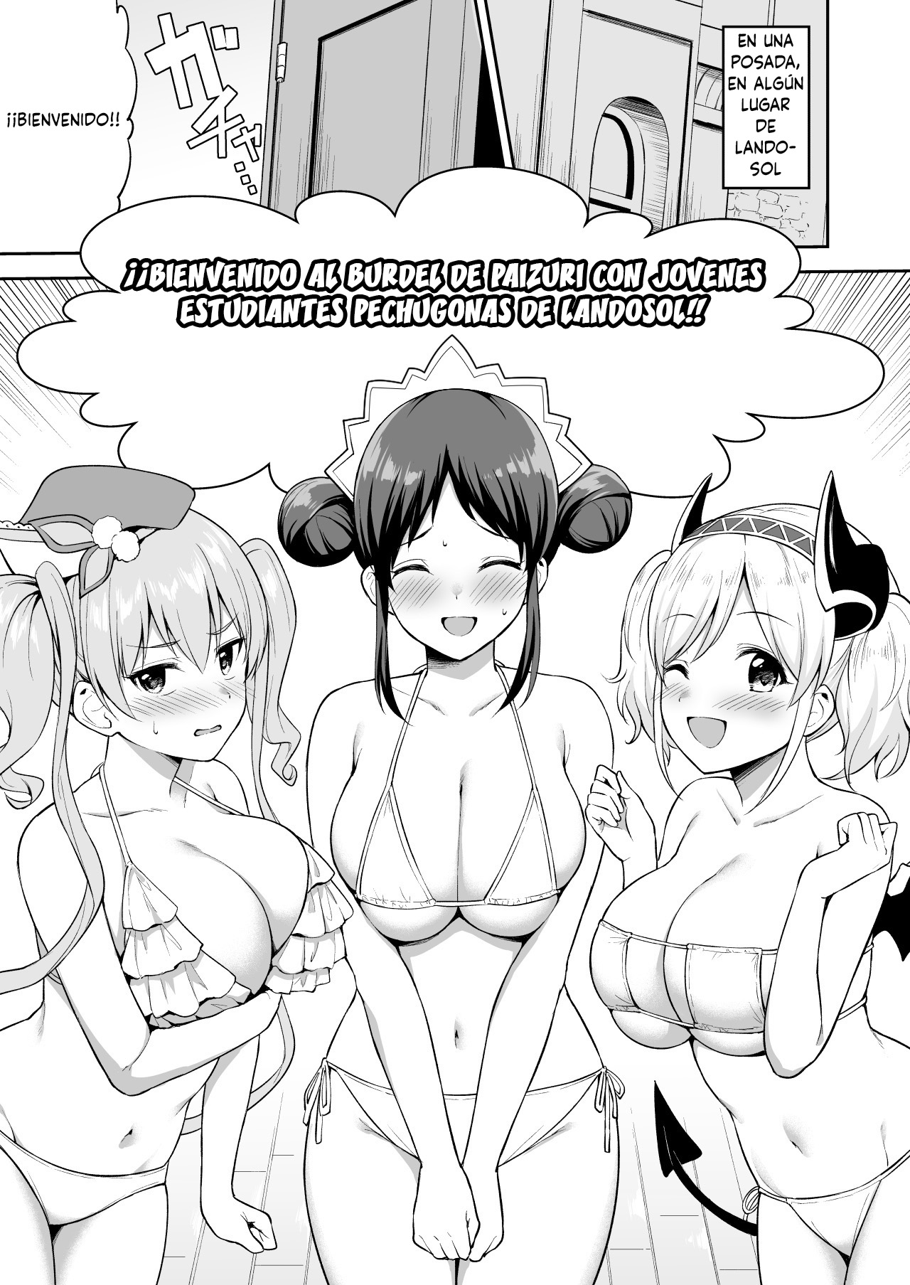 [Tanabata Milky Way (Yue)] Randosol Kyonyuu JC Paizuri Fuuzoku (Princess Connect! Re:Dive) [Spanish] [Digital] 画像番号 5