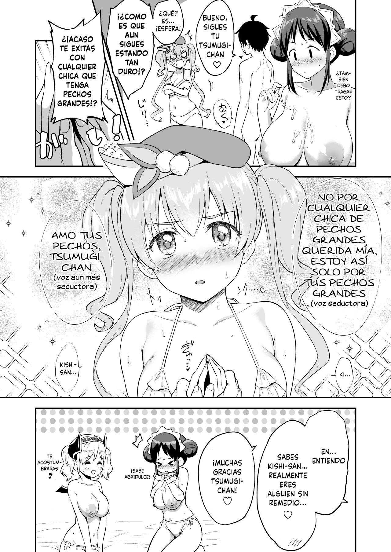 [Tanabata Milky Way (Yue)] Randosol Kyonyuu JC Paizuri Fuuzoku (Princess Connect! Re:Dive) [Spanish] [Digital] 画像番号 16