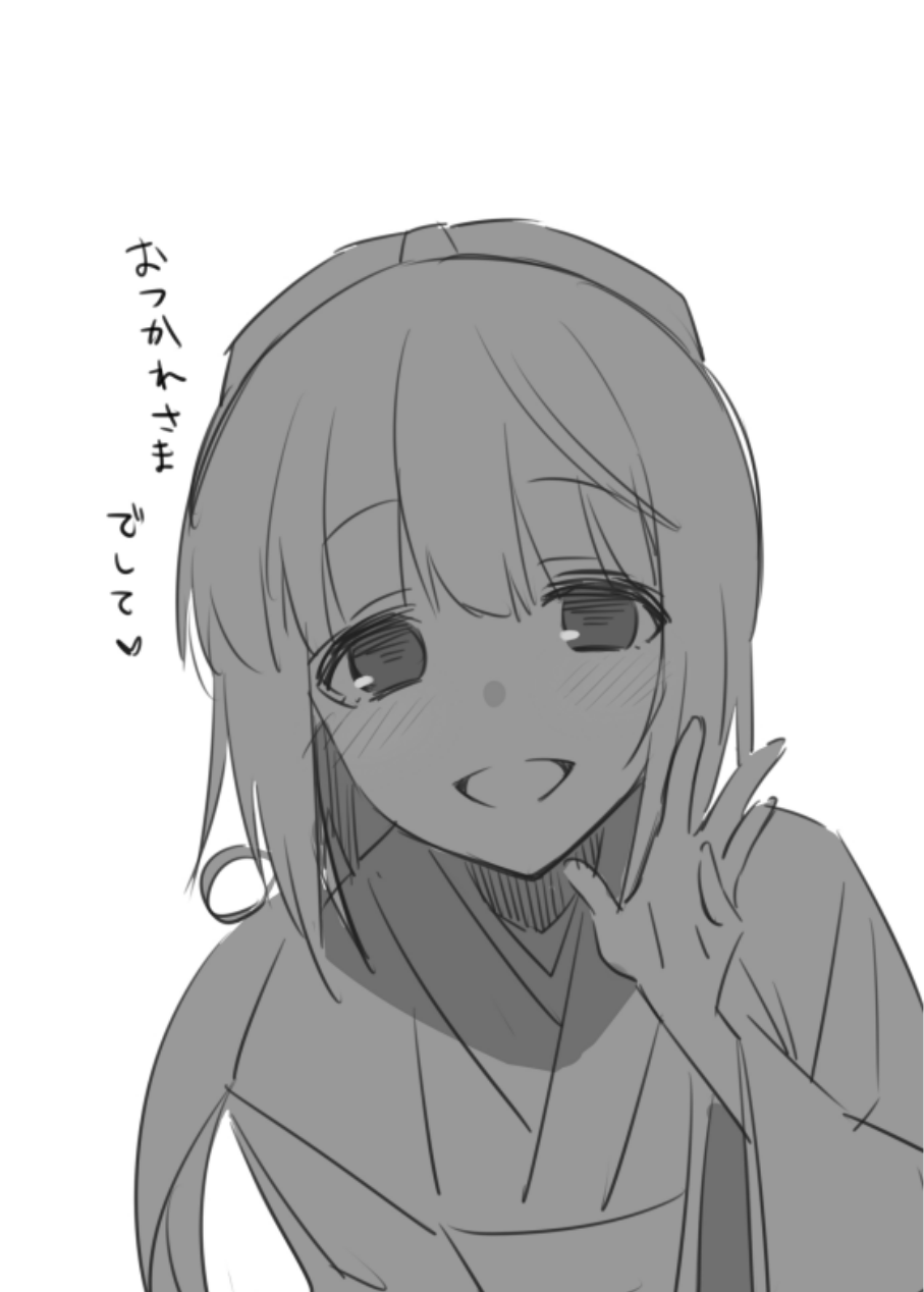 [星茶] 依田芳乃漫画７ページ (アイドルマスターシンデレラガールズ) 图片编号 12