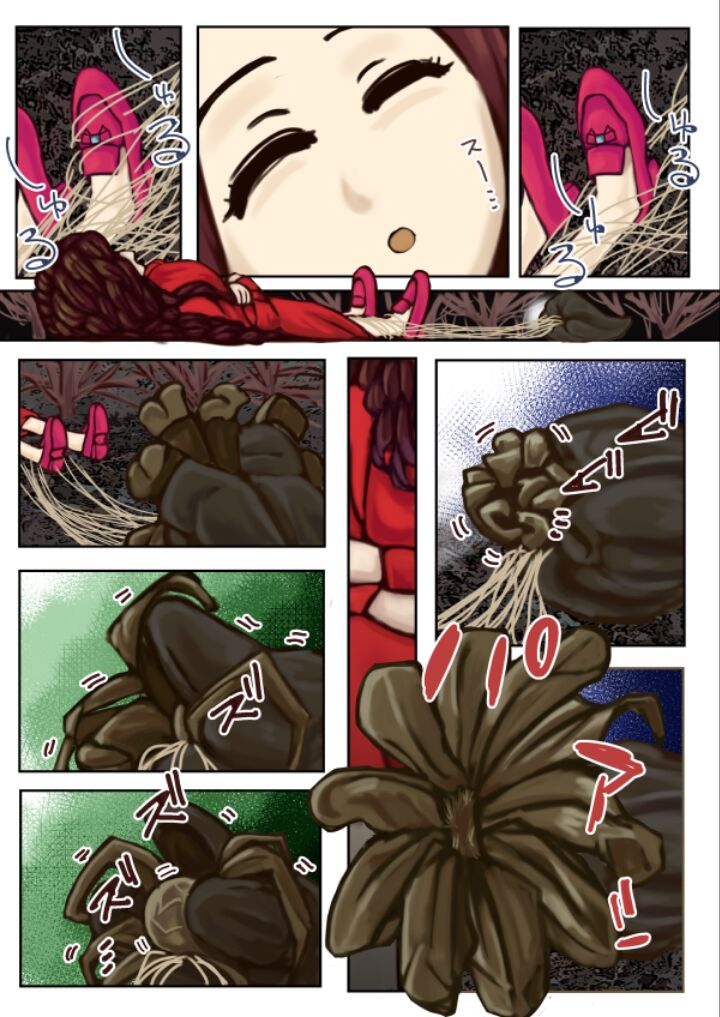 La invasion de los usurpadores de cuerpos español 이미지 번호 3