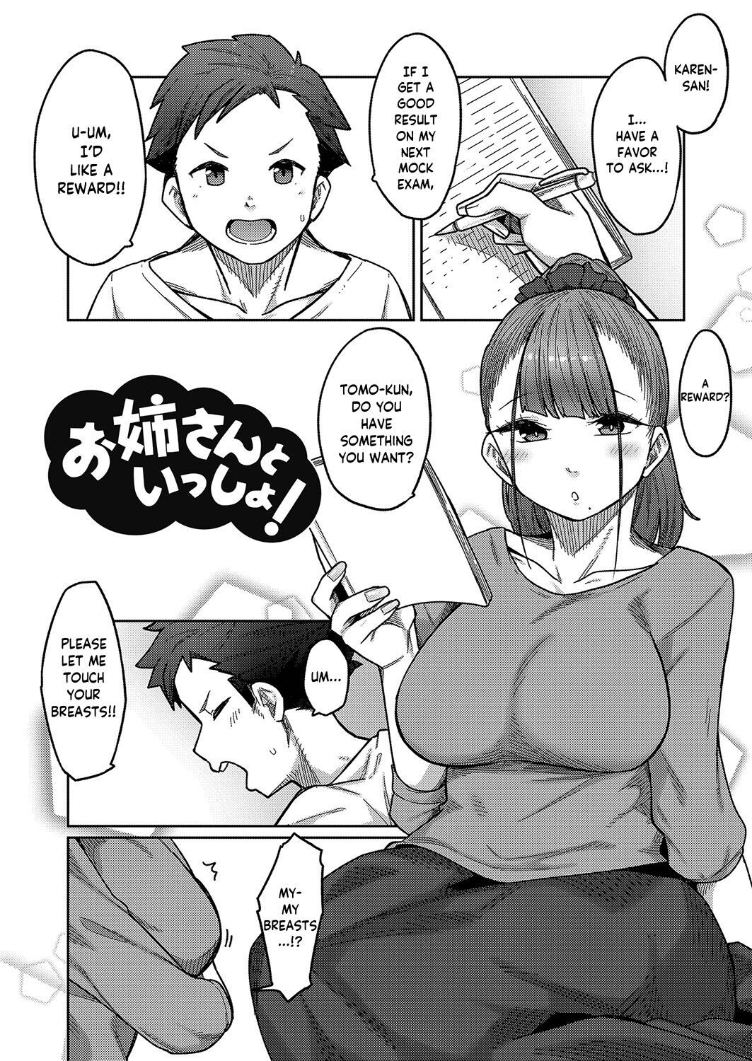 [Tsukuha] Together with Onee-san! | Onee-san to Issho! (COMIC Reboot Vol.30) [English] [Yxplore] [Digital] numero di immagine  1