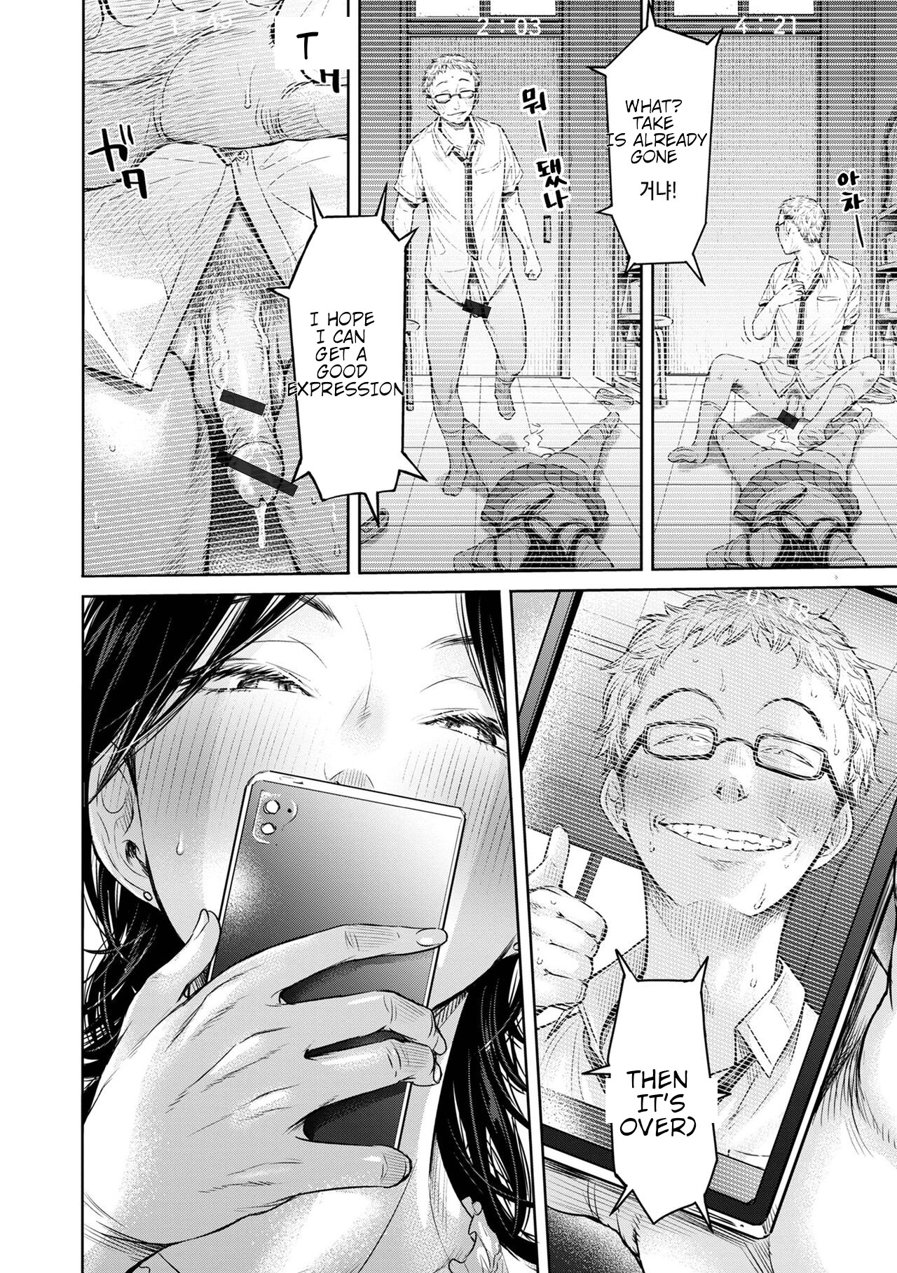 [H9] Kanojo ni Kokuhaku Suru Mae ni Tomodachi ni Nakadashi Sareta...9 (Ai translation) image number 18