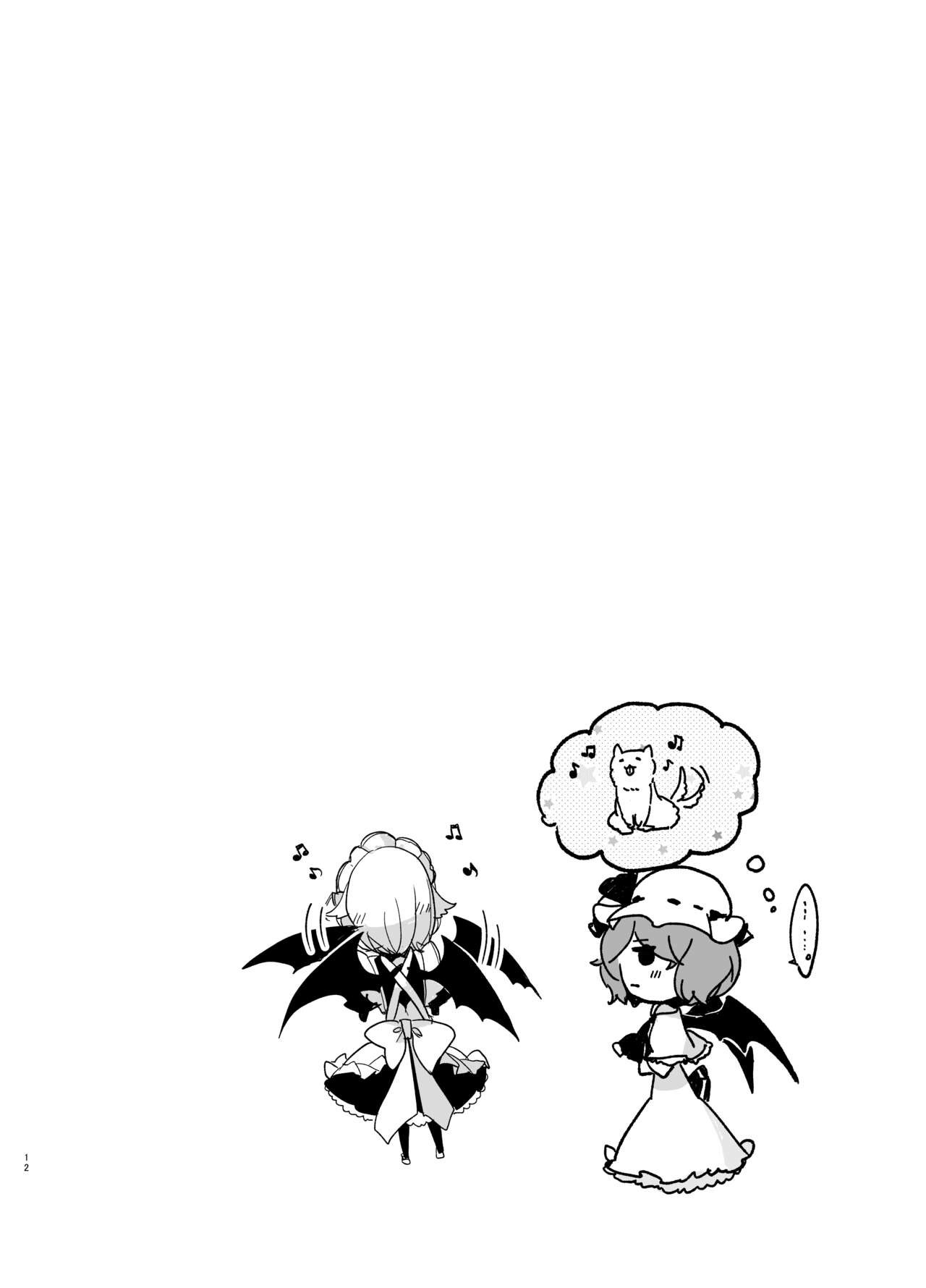 [KirororO (kirero)] Todome wo Sashite | 致命打击 (Touhou Project) [中国翻訳] [Digital] 이미지 번호 13