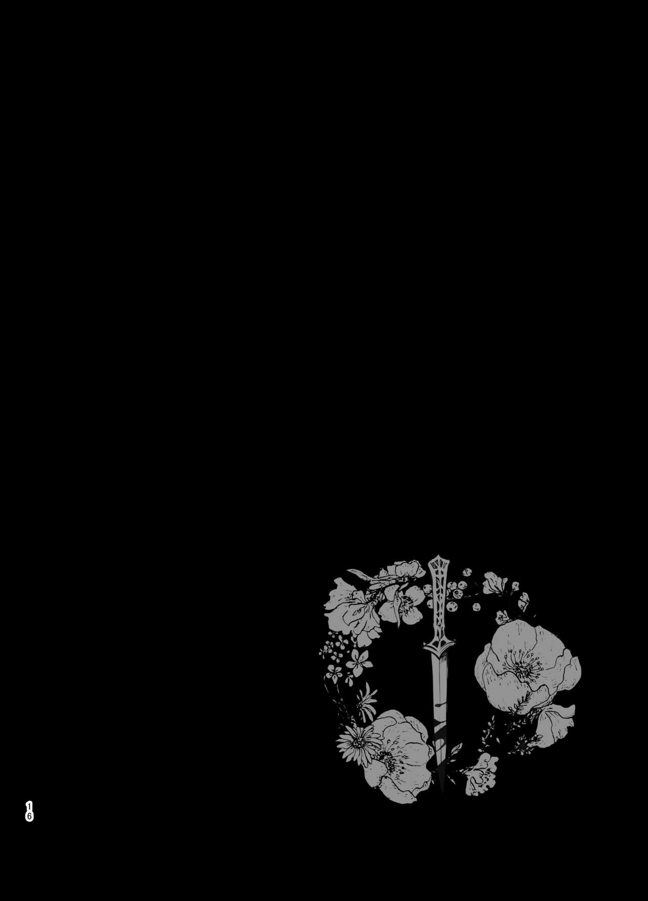 [KirororO (kirero)] Todome wo Sashite | 致命打击 (Touhou Project) [中国翻訳] [Digital] 이미지 번호 17