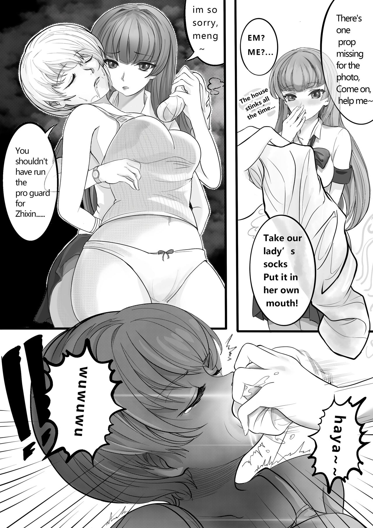 [Minworld] GOAT-goat Ⅱ special chapter [ENGLISH] numero di immagine  5