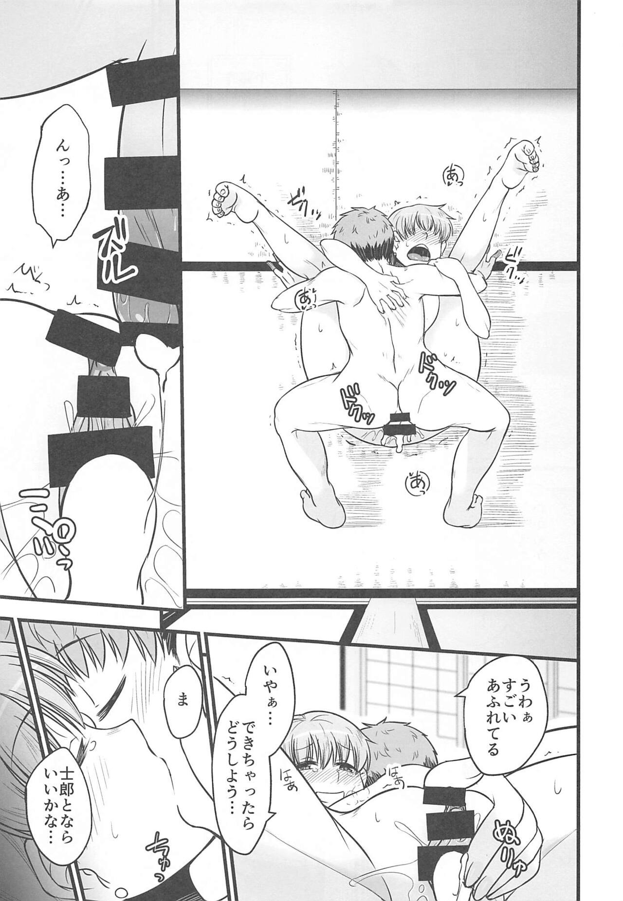 (C101) [Youtoujirushi (Arami Taito)] Yappari Toradoshi Damono (Fate/stay night) image number 24