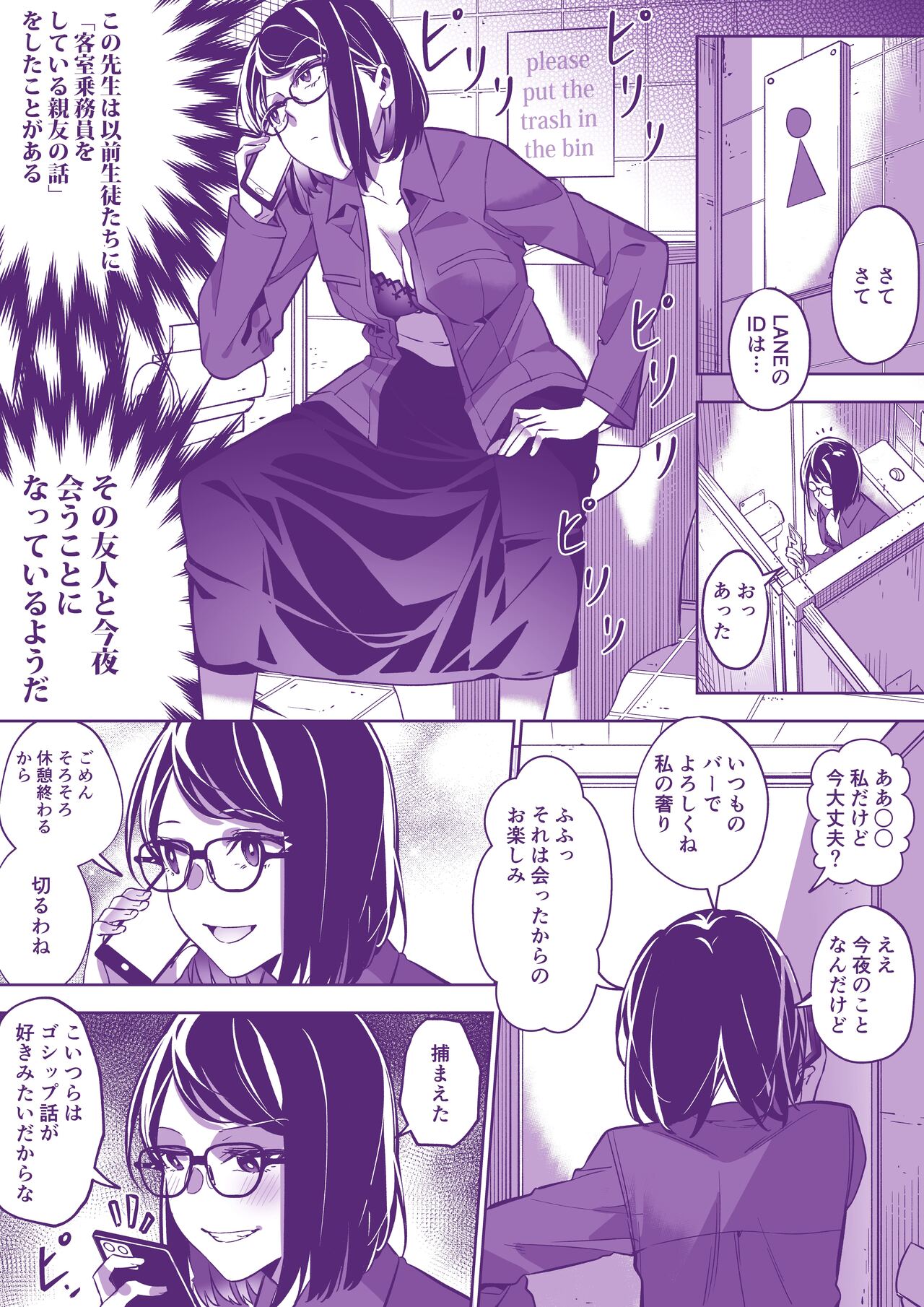 [Duokuma] Comiket ni Ikitai! image number 6