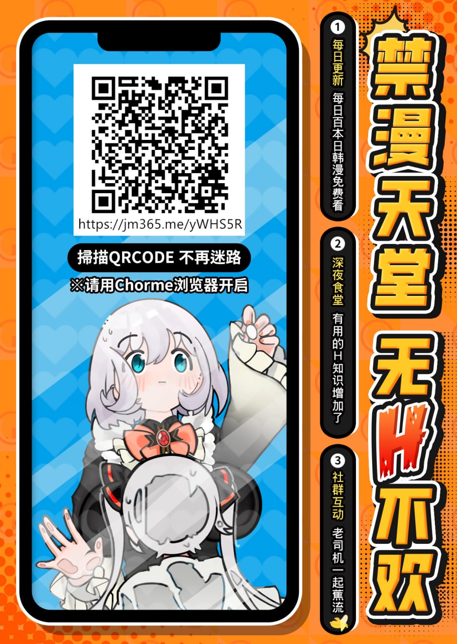 [A-WALKs (Fujishima Sei1go)] Hontou ni Kimochi ga Ii no wa Kojirase Osananajimi to no Uwakix 2 | 真正舒服的是和青梅竹馬的出軌性愛 2 [Chinese] изображение № 19