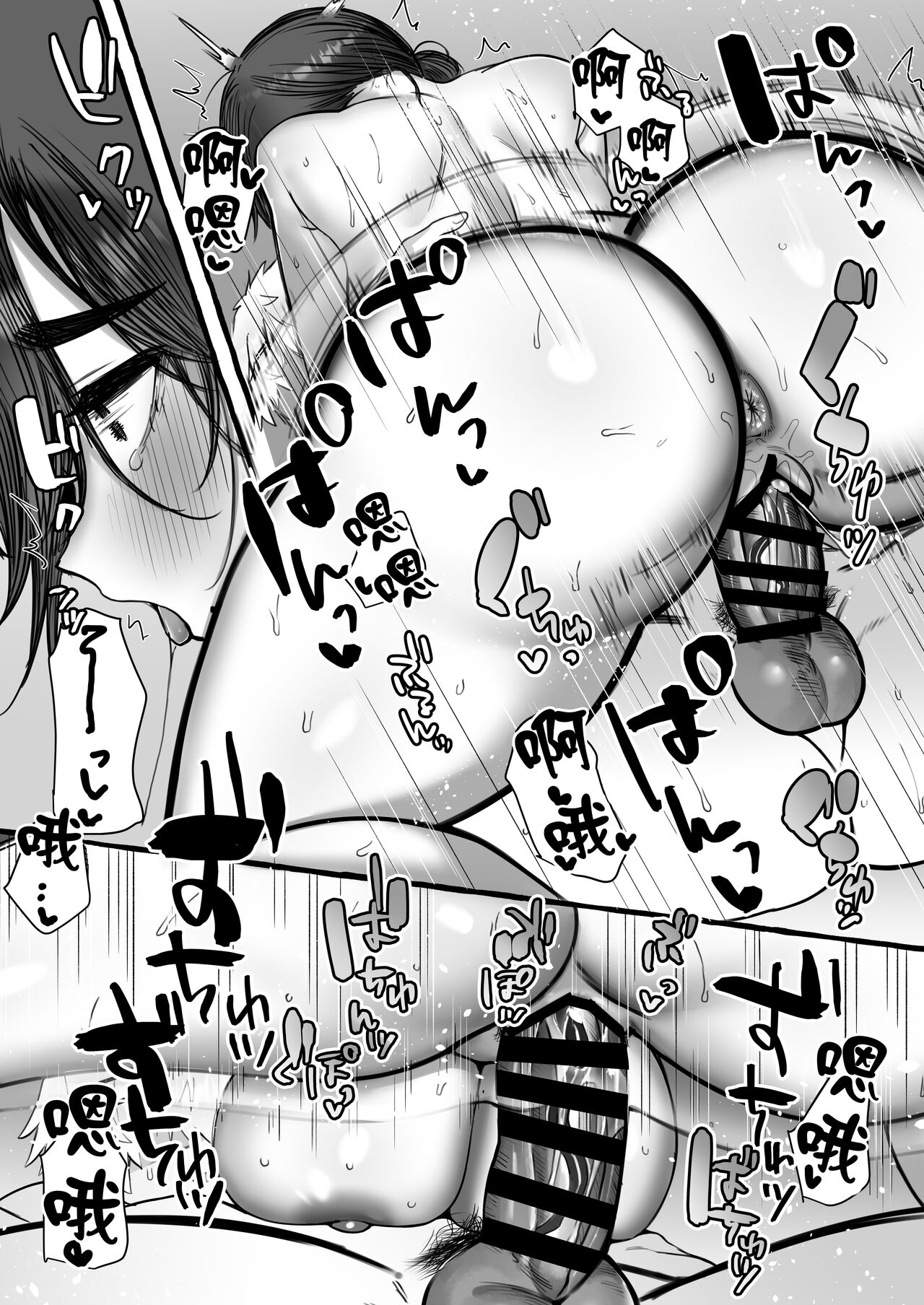 [Yurushite Ochinti Kyo (Yuruchin Kyouso)] Soushokukei Oku-sama wa Nikusyokukei | 草食系太太是肉食系 [Chinese] [Digital] 画像番号 17